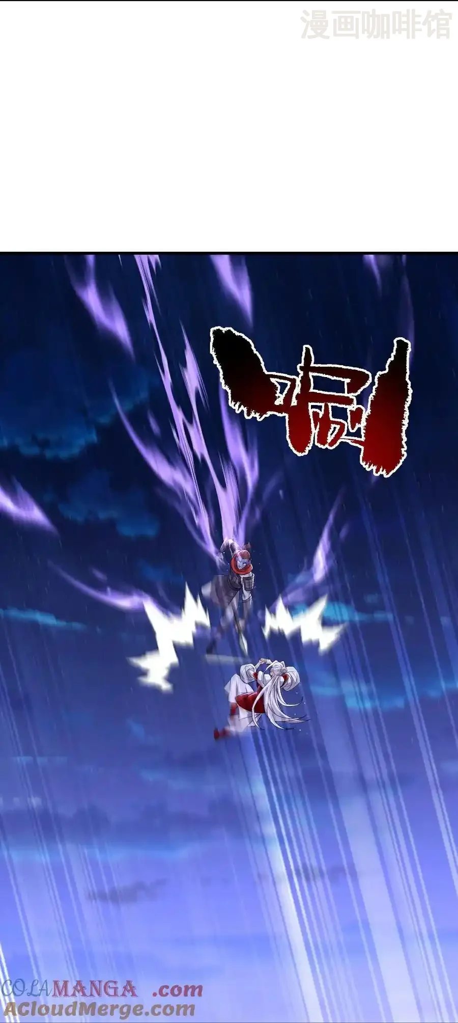 仙武帝尊 第685话 斩杀的价值 下拉式漫画 - 漫画咖啡馆 免费阅读 - Page 31