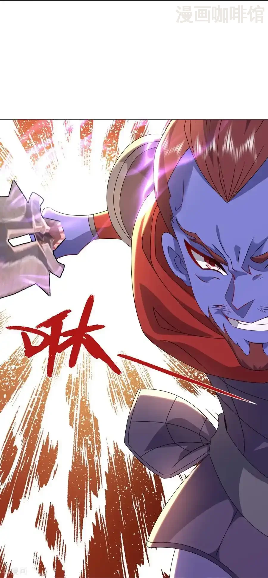 仙武帝尊 第685话 斩杀的价值 下拉式漫画 - 漫画咖啡馆 免费阅读 - Page 32