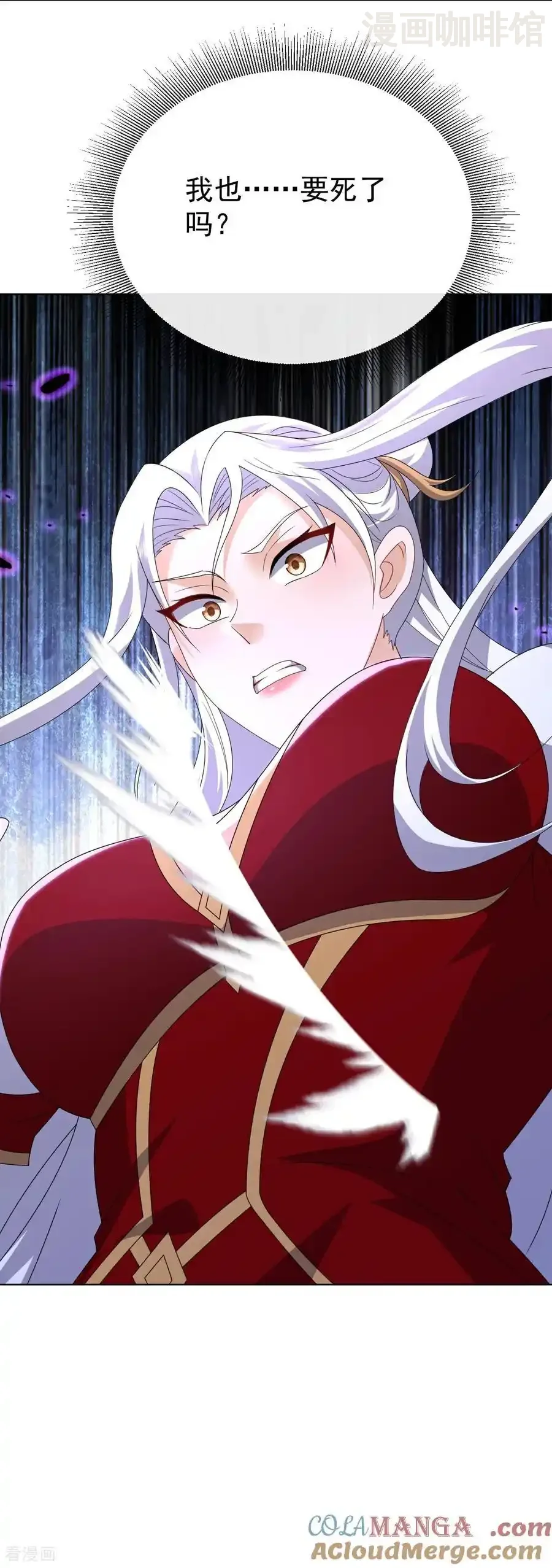 仙武帝尊 第685话 斩杀的价值 下拉式漫画 - 漫画咖啡馆 免费阅读 - Page 34