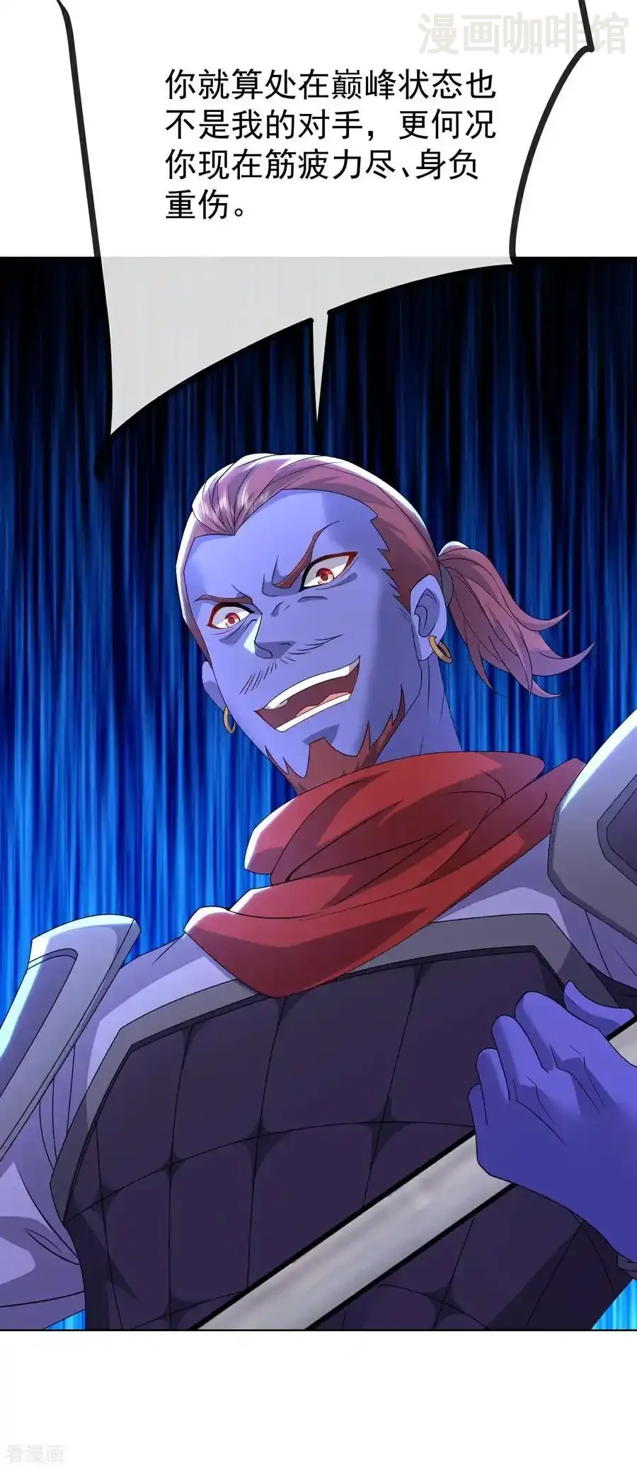 仙武帝尊 第685话 斩杀的价值 下拉式漫画 - 漫画咖啡馆 免费阅读 - Page 36