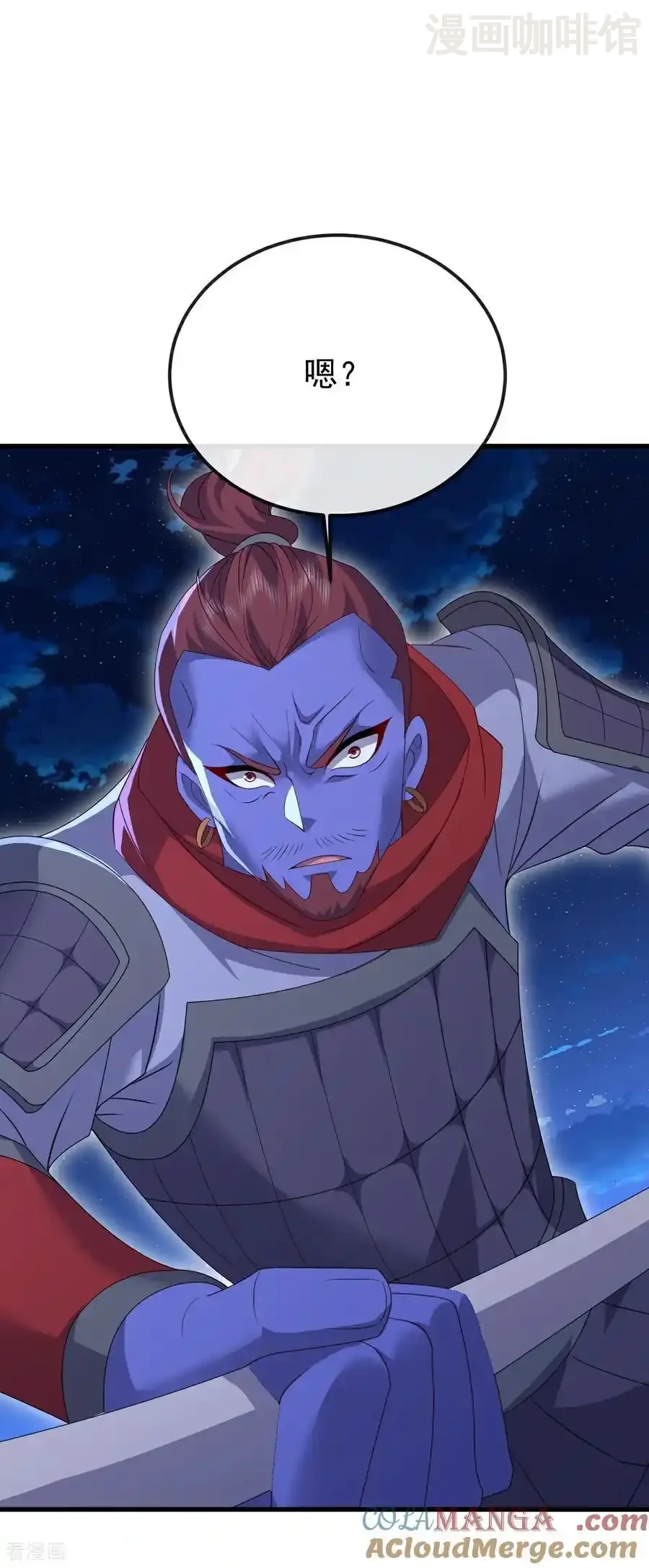 仙武帝尊 第685话 斩杀的价值 下拉式漫画 - 漫画咖啡馆 免费阅读 - Page 40