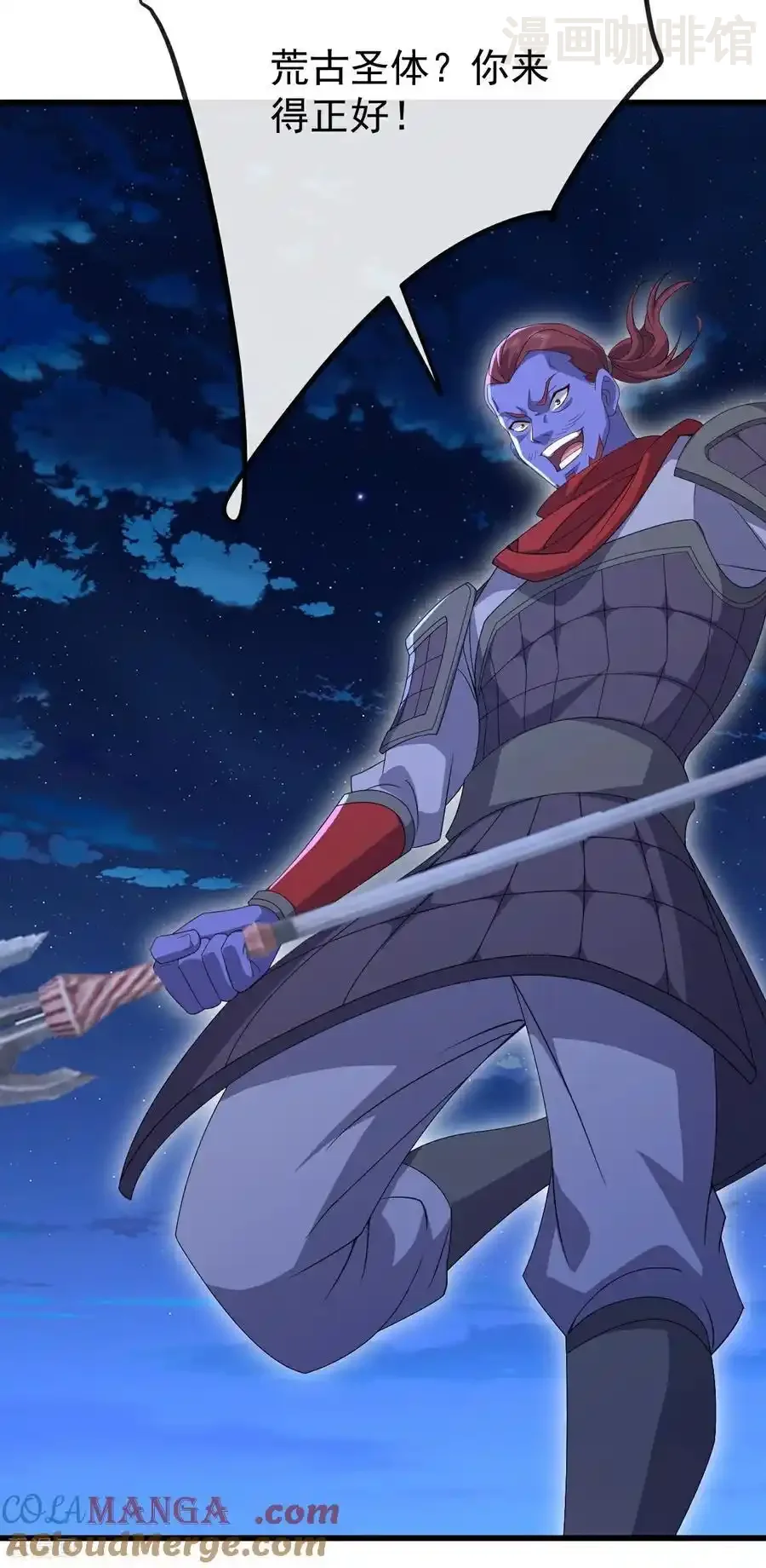 仙武帝尊 第685话 斩杀的价值 下拉式漫画 - 漫画咖啡馆 免费阅读 - Page 43