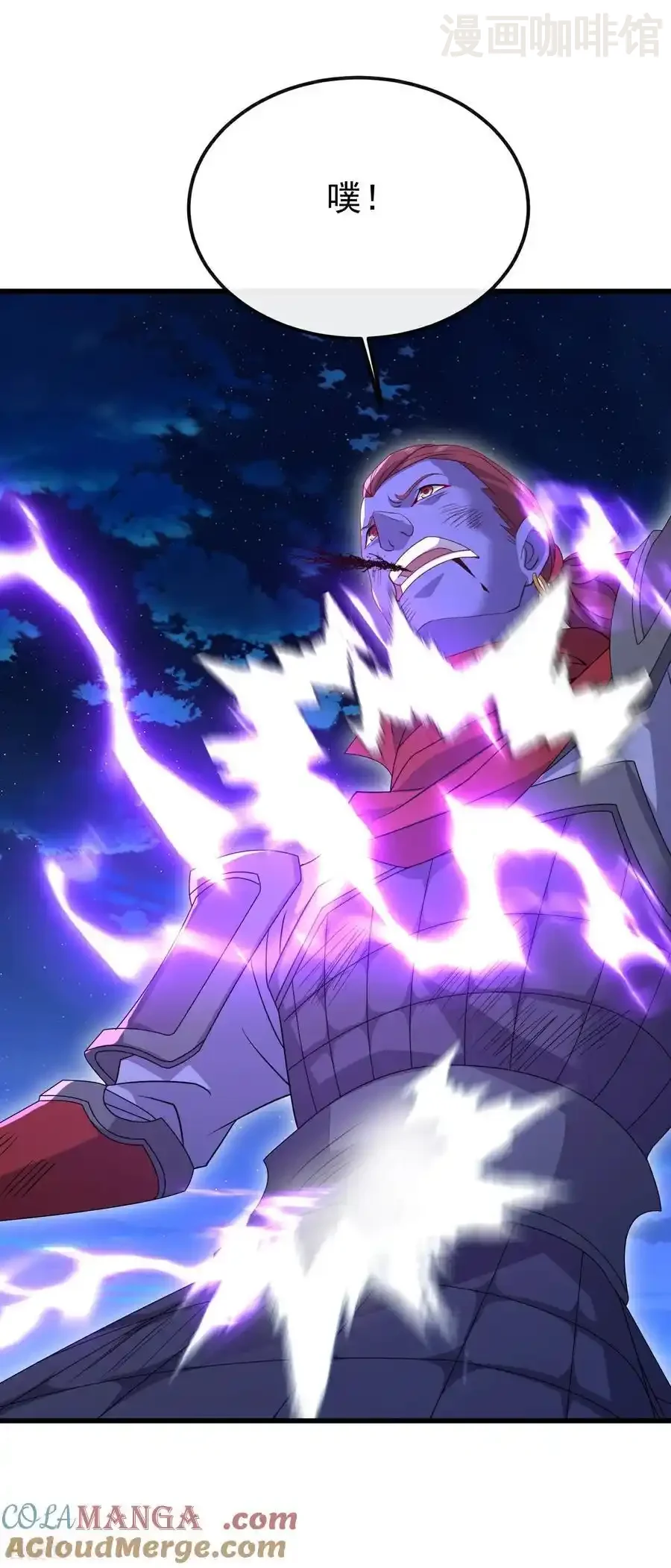 仙武帝尊 第685话 斩杀的价值 下拉式漫画 - 漫画咖啡馆 免费阅读 - Page 46