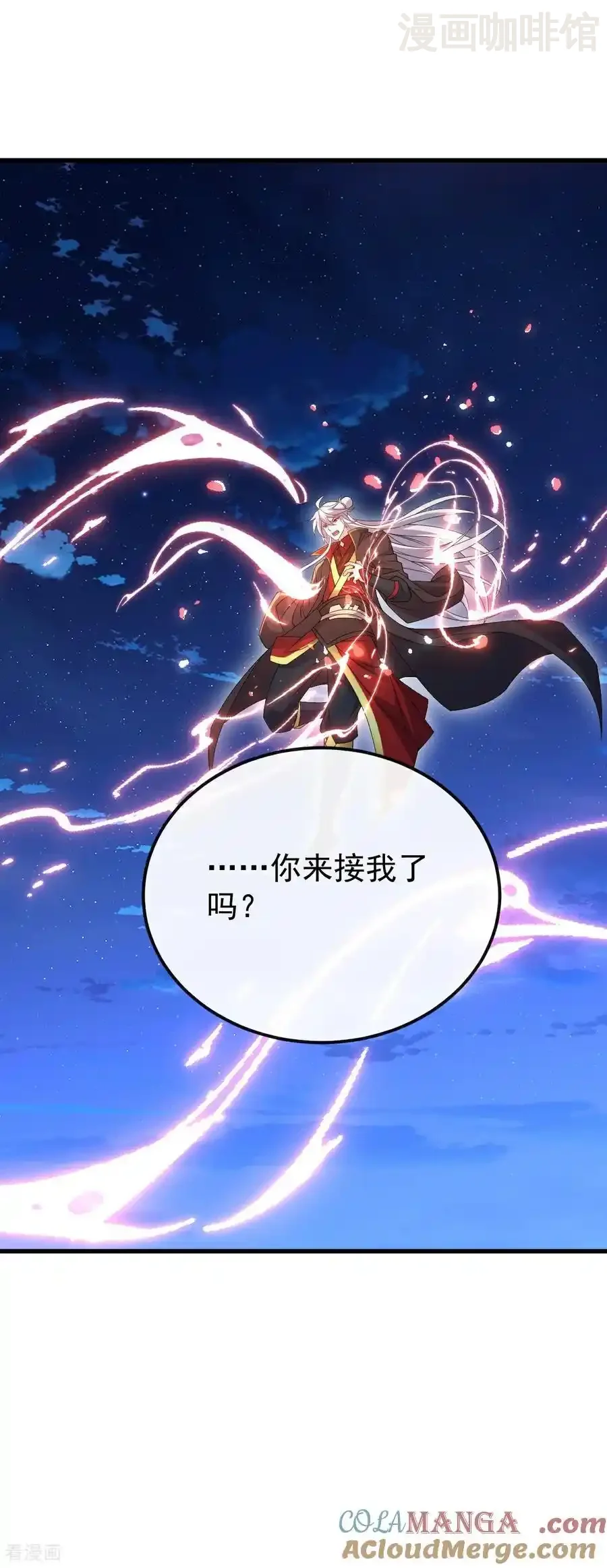 仙武帝尊 第685话 斩杀的价值 下拉式漫画 - 漫画咖啡馆 免费阅读 - Page 49