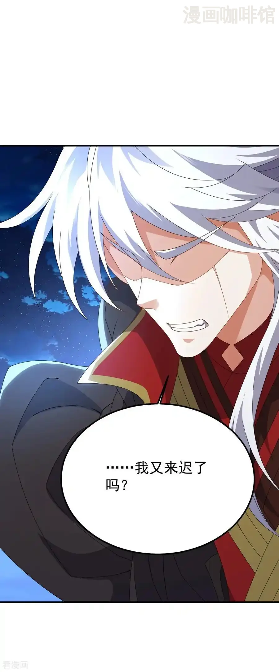 仙武帝尊 第685话 斩杀的价值 下拉式漫画 - 漫画咖啡馆 免费阅读 - Page 50