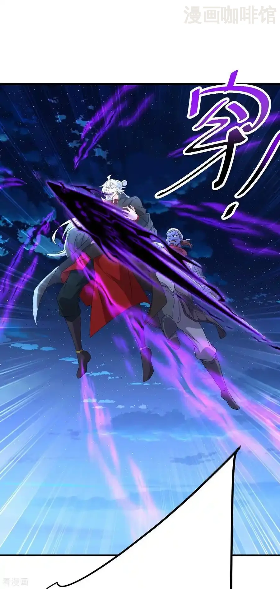 仙武帝尊 第685话 斩杀的价值 下拉式漫画 - 漫画咖啡馆 免费阅读 - Page 51