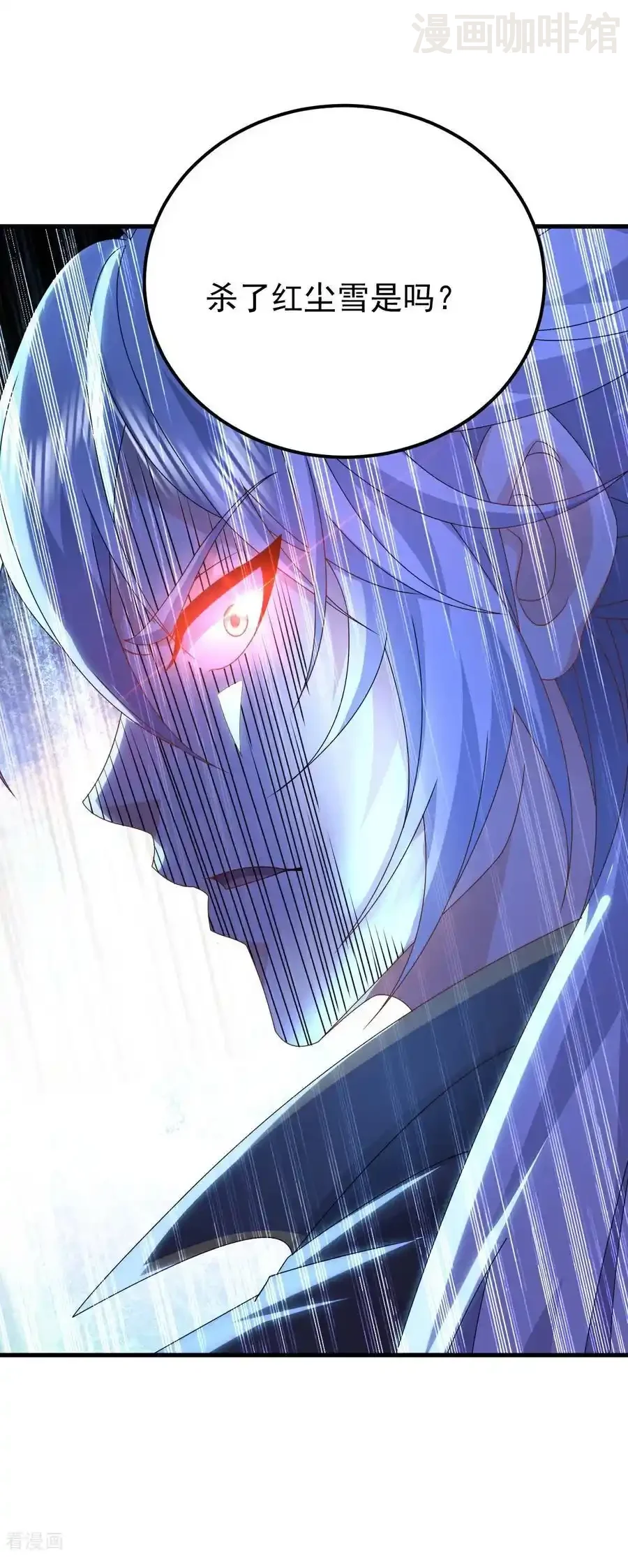 仙武帝尊 第685话 斩杀的价值 下拉式漫画 - 漫画咖啡馆 免费阅读 - Page 54