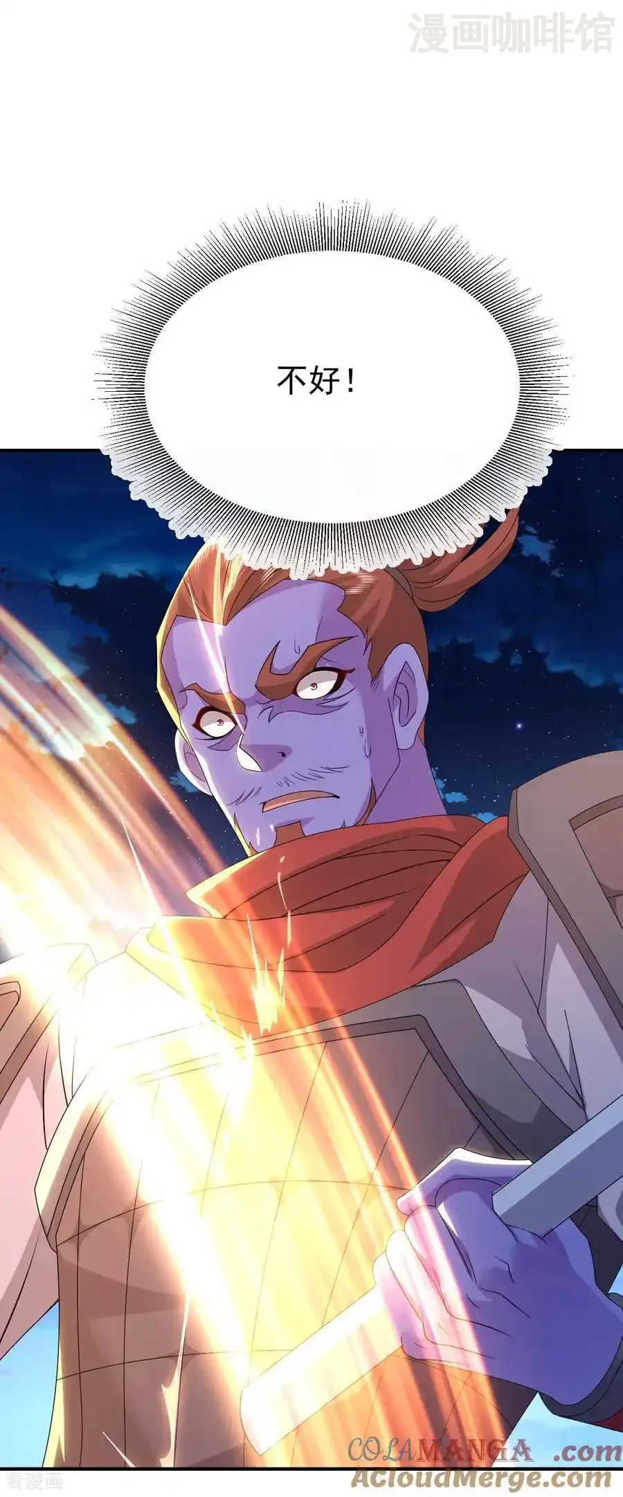 仙武帝尊 第685话 斩杀的价值 下拉式漫画 - 漫画咖啡馆 免费阅读 - Page 55