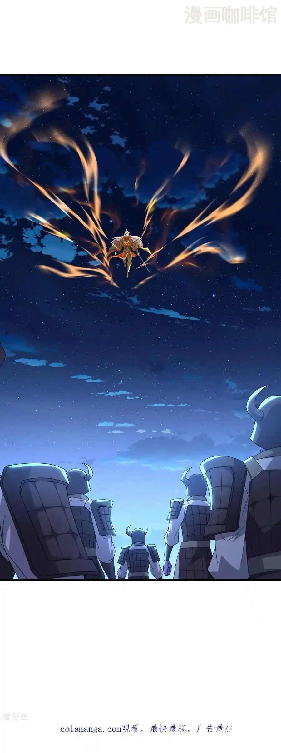 仙武帝尊 第685话 斩杀的价值 下拉式漫画 - 漫画咖啡馆 免费阅读 - Page 59