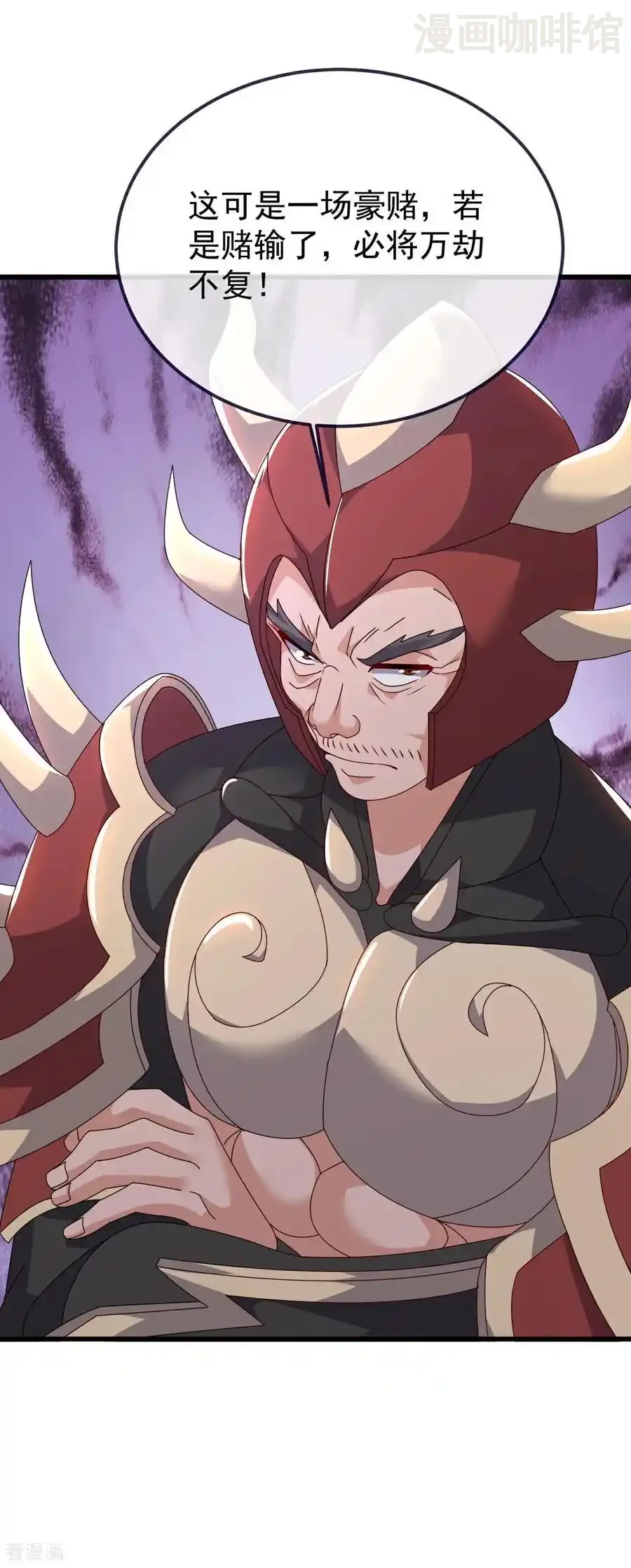 仙武帝尊 第678话 一线生机 下拉式漫画 - 漫画咖啡馆 免费阅读 - Page 3