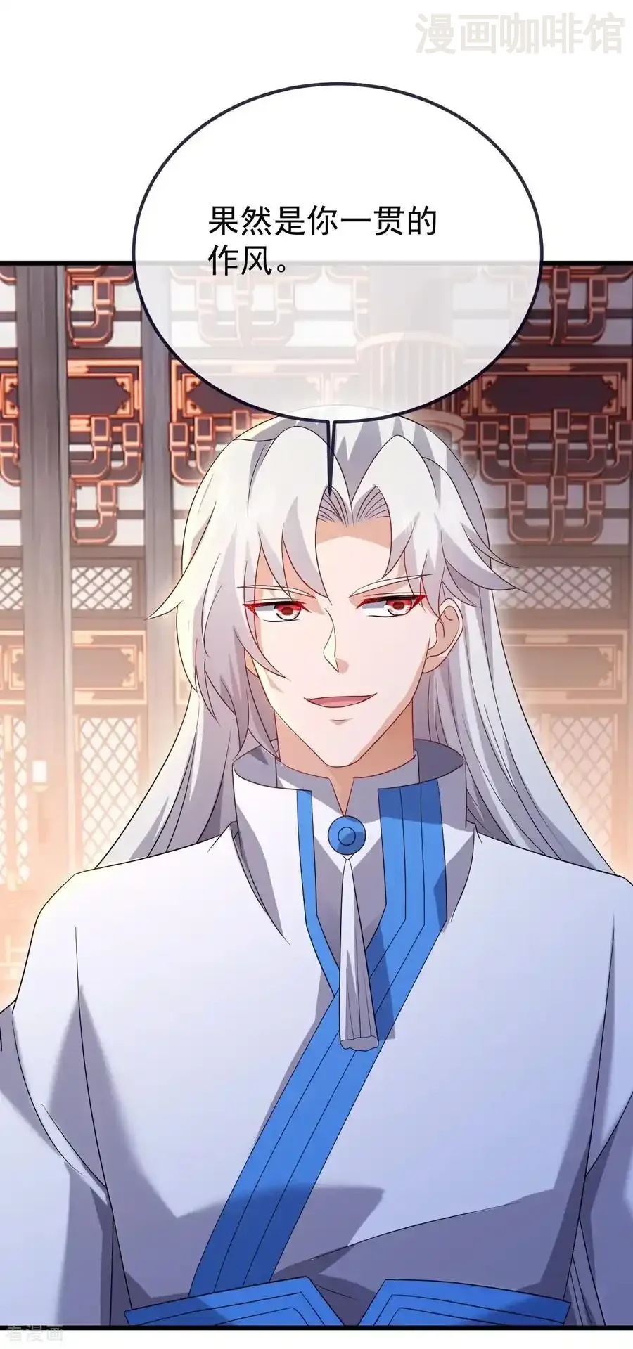 仙武帝尊 第678话 一线生机 下拉式漫画 - 漫画咖啡馆 免费阅读 - Page 5