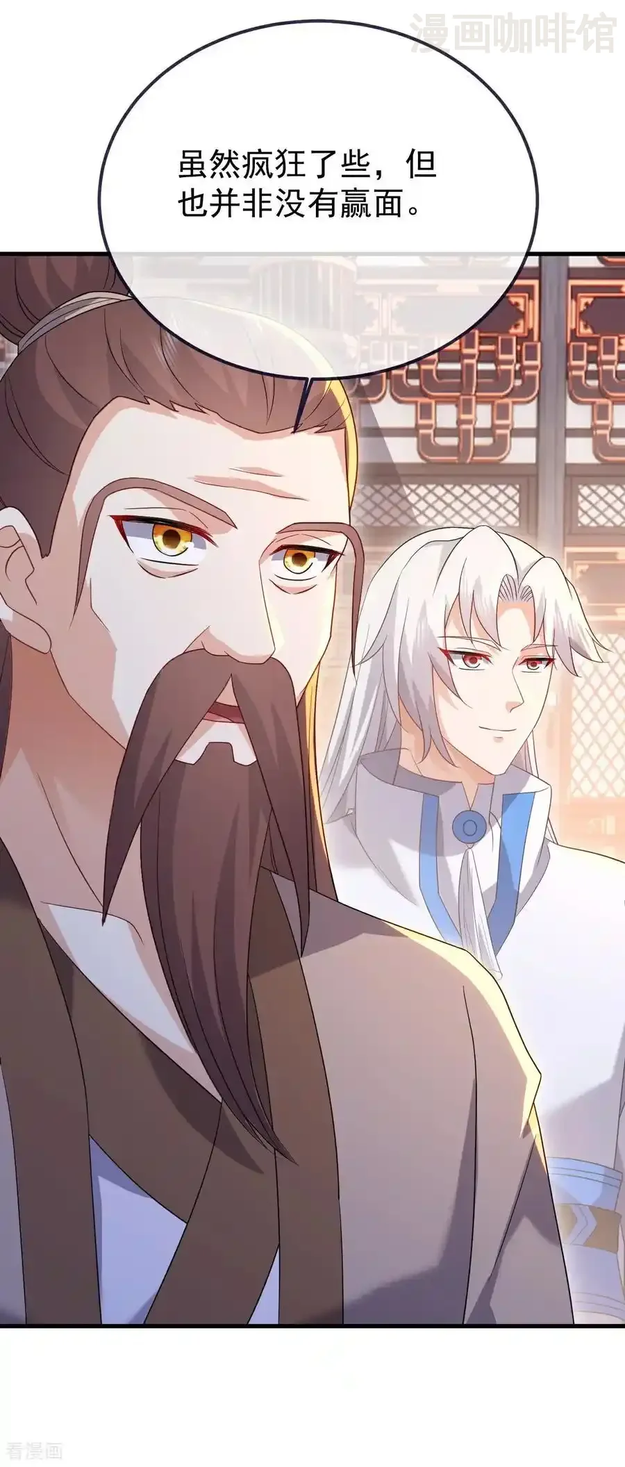 仙武帝尊 第678话 一线生机 下拉式漫画 - 漫画咖啡馆 免费阅读 - Page 6