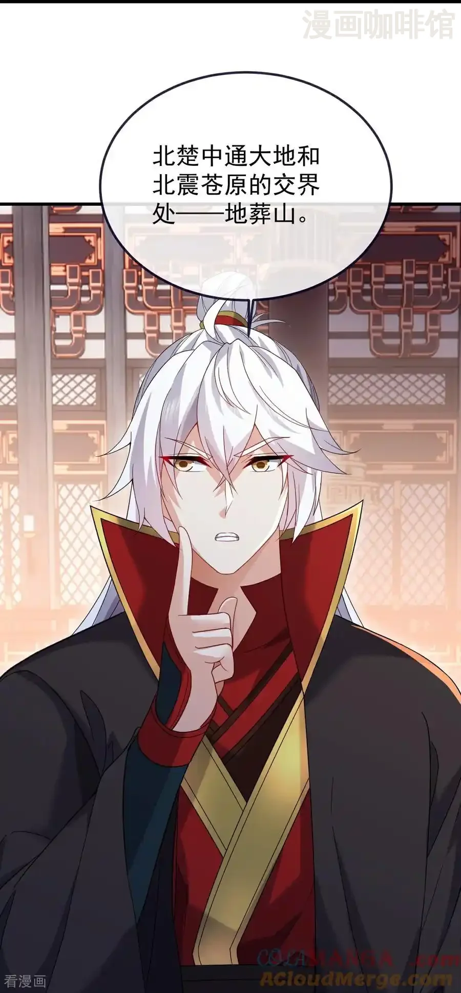 仙武帝尊 第678话 一线生机 下拉式漫画 - 漫画咖啡馆 免费阅读 - Page 16