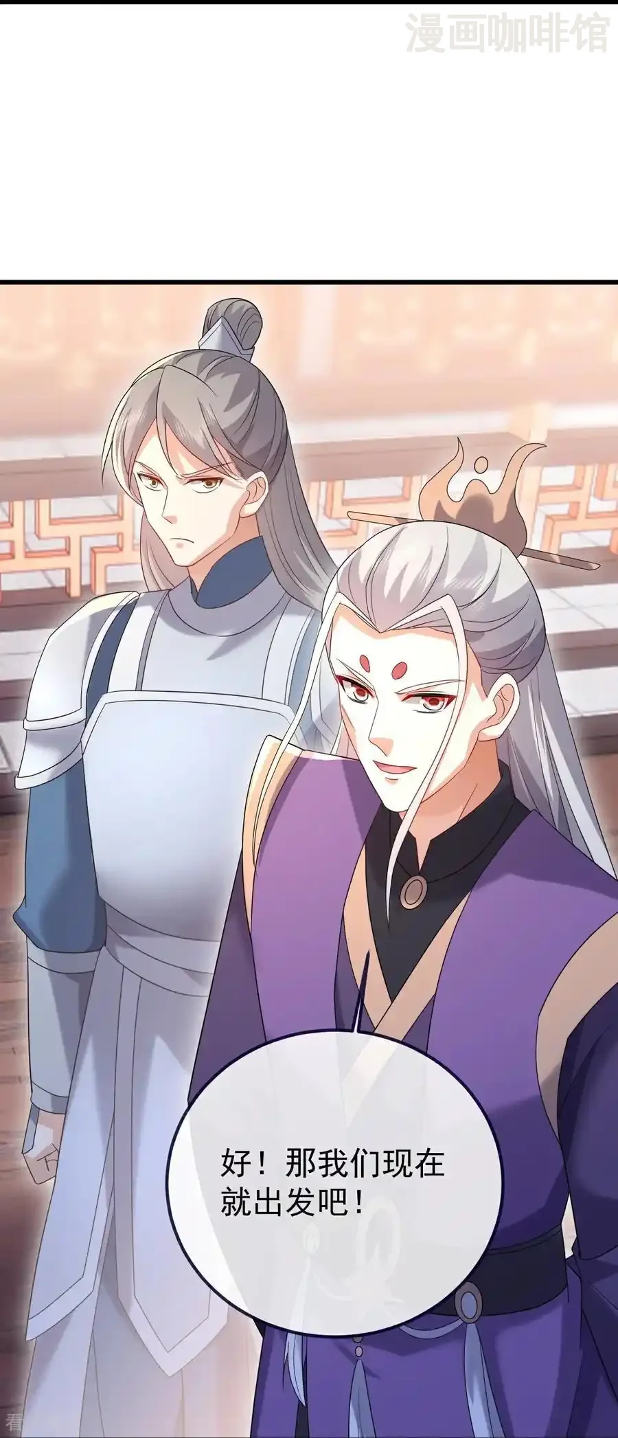 仙武帝尊 第678话 一线生机 下拉式漫画 - 漫画咖啡馆 免费阅读 - Page 17