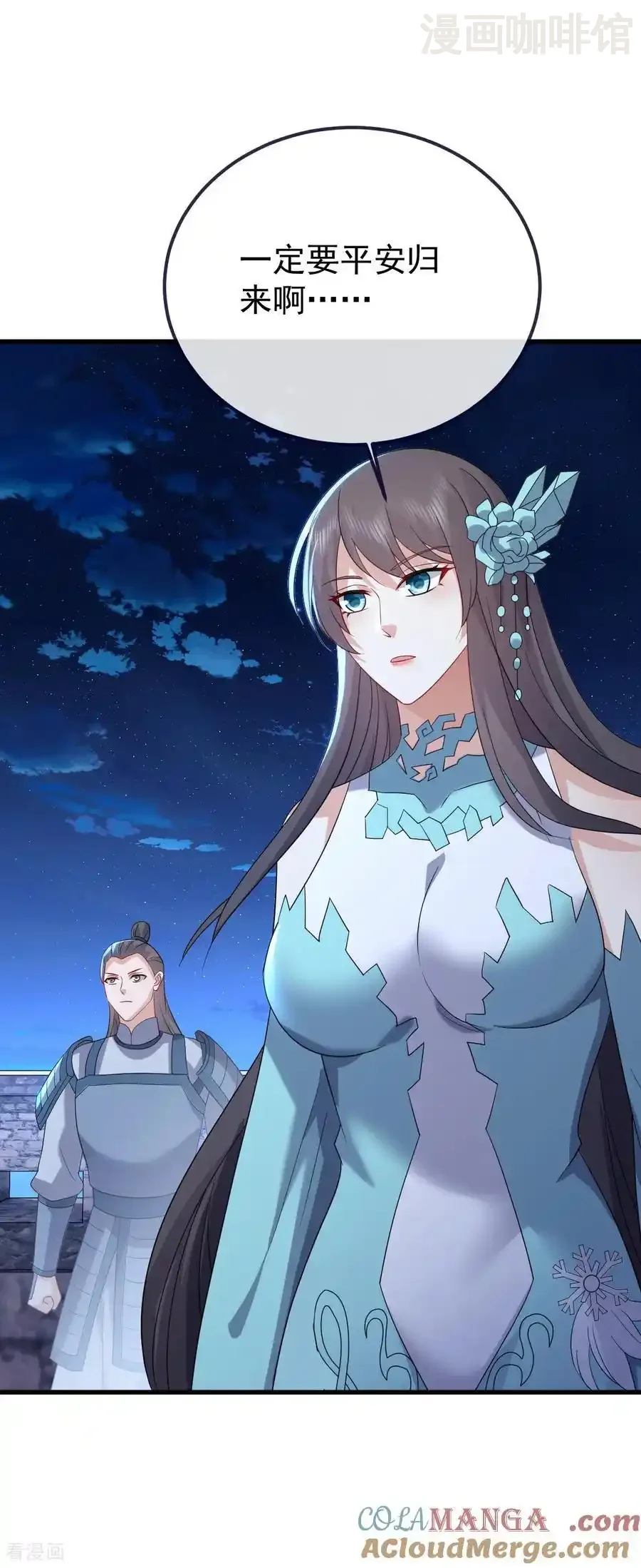 仙武帝尊 第678话 一线生机 下拉式漫画 - 漫画咖啡馆 免费阅读 - Page 19