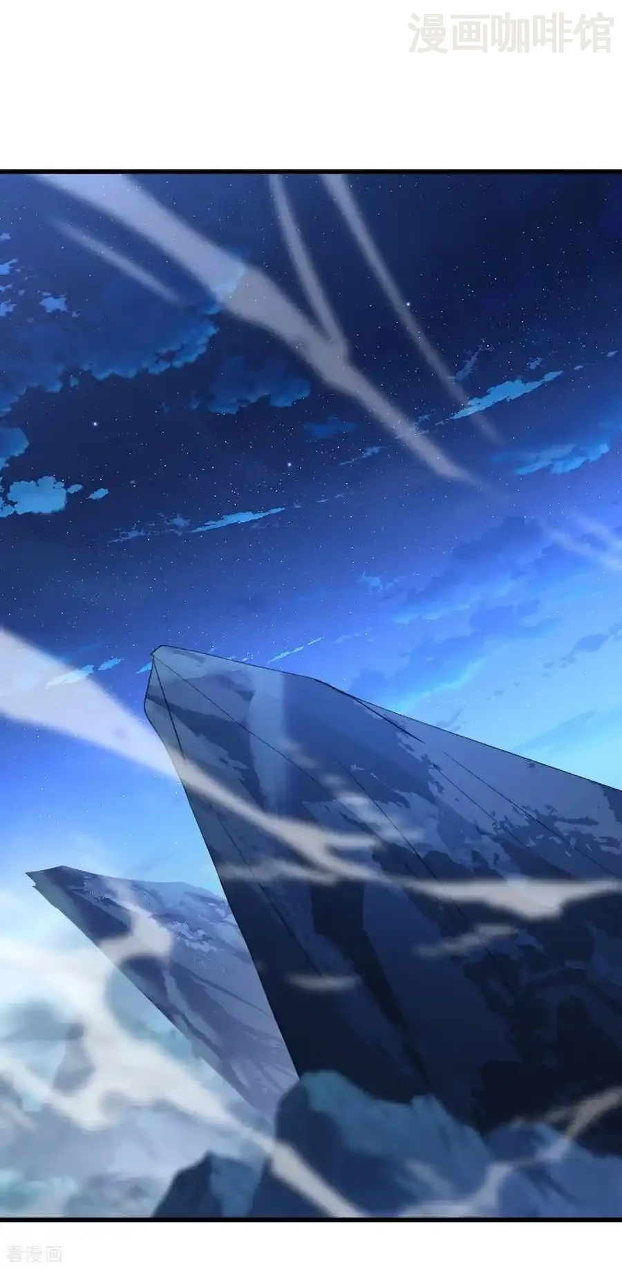 仙武帝尊 第678话 一线生机 下拉式漫画 - 漫画咖啡馆 免费阅读 - Page 20