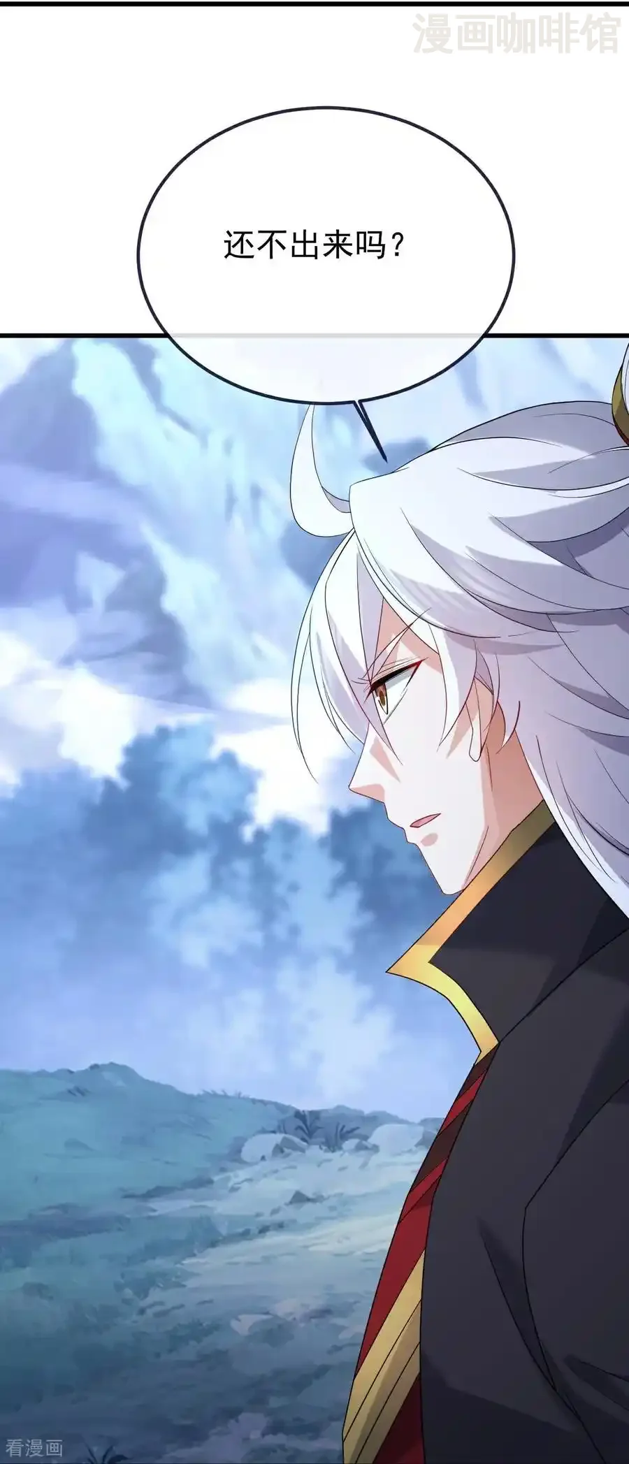 仙武帝尊 第678话 一线生机 下拉式漫画 - 漫画咖啡馆 免费阅读 - Page 23