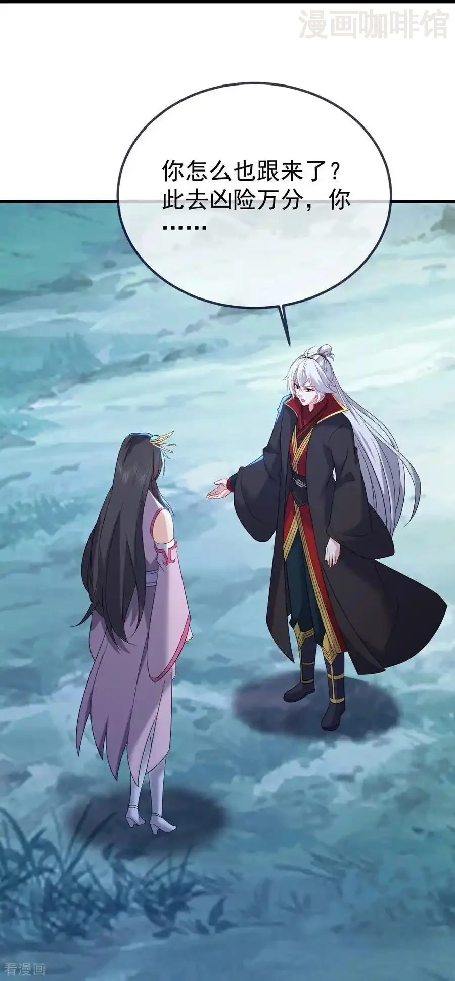 仙武帝尊 第678话 一线生机 下拉式漫画 - 漫画咖啡馆 免费阅读 - Page 27