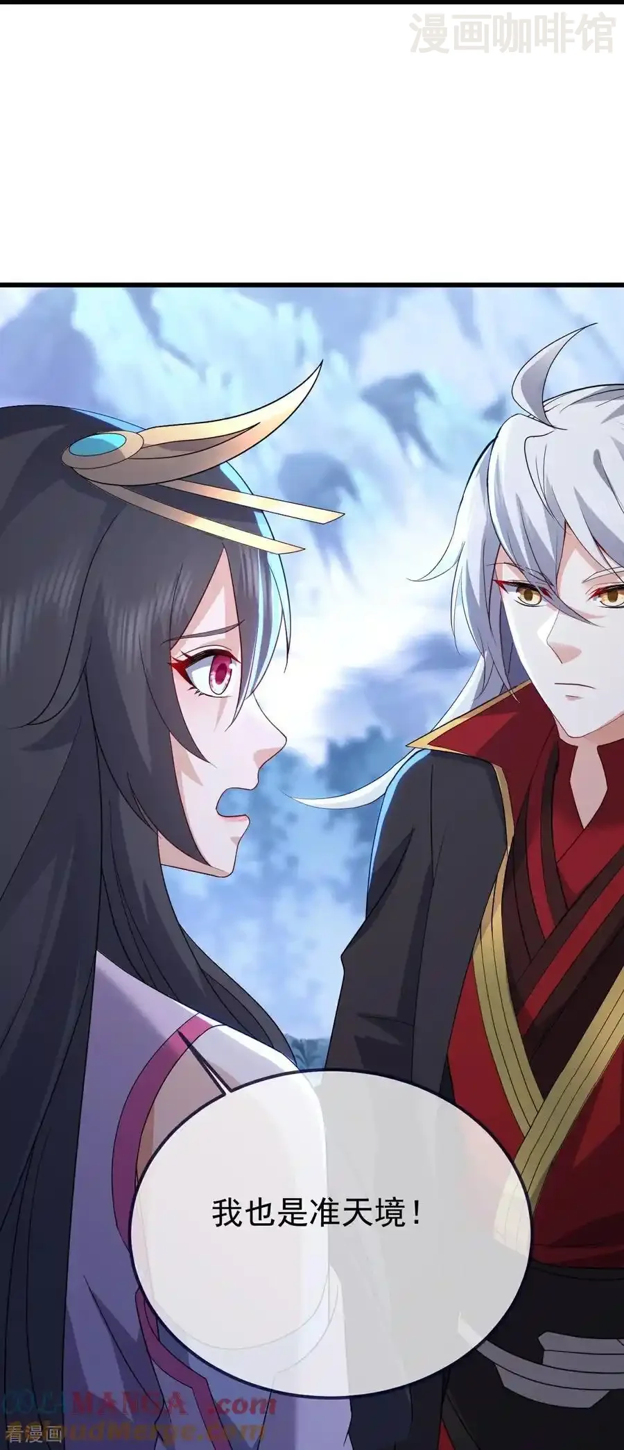 仙武帝尊 第678话 一线生机 下拉式漫画 - 漫画咖啡馆 免费阅读 - Page 28