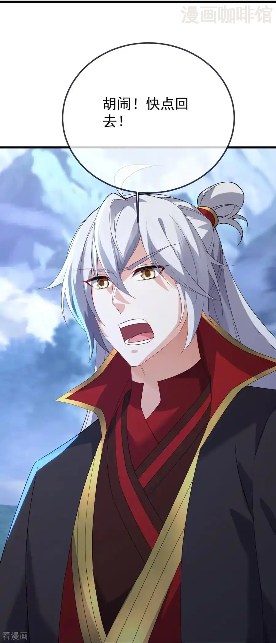 仙武帝尊 第678话 一线生机 下拉式漫画 - 漫画咖啡馆 免费阅读 - Page 29