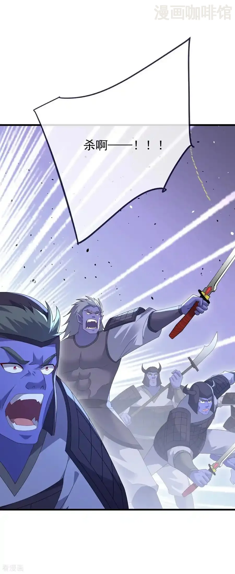 仙武帝尊 第678话 一线生机 下拉式漫画 - 漫画咖啡馆 免费阅读 - Page 36