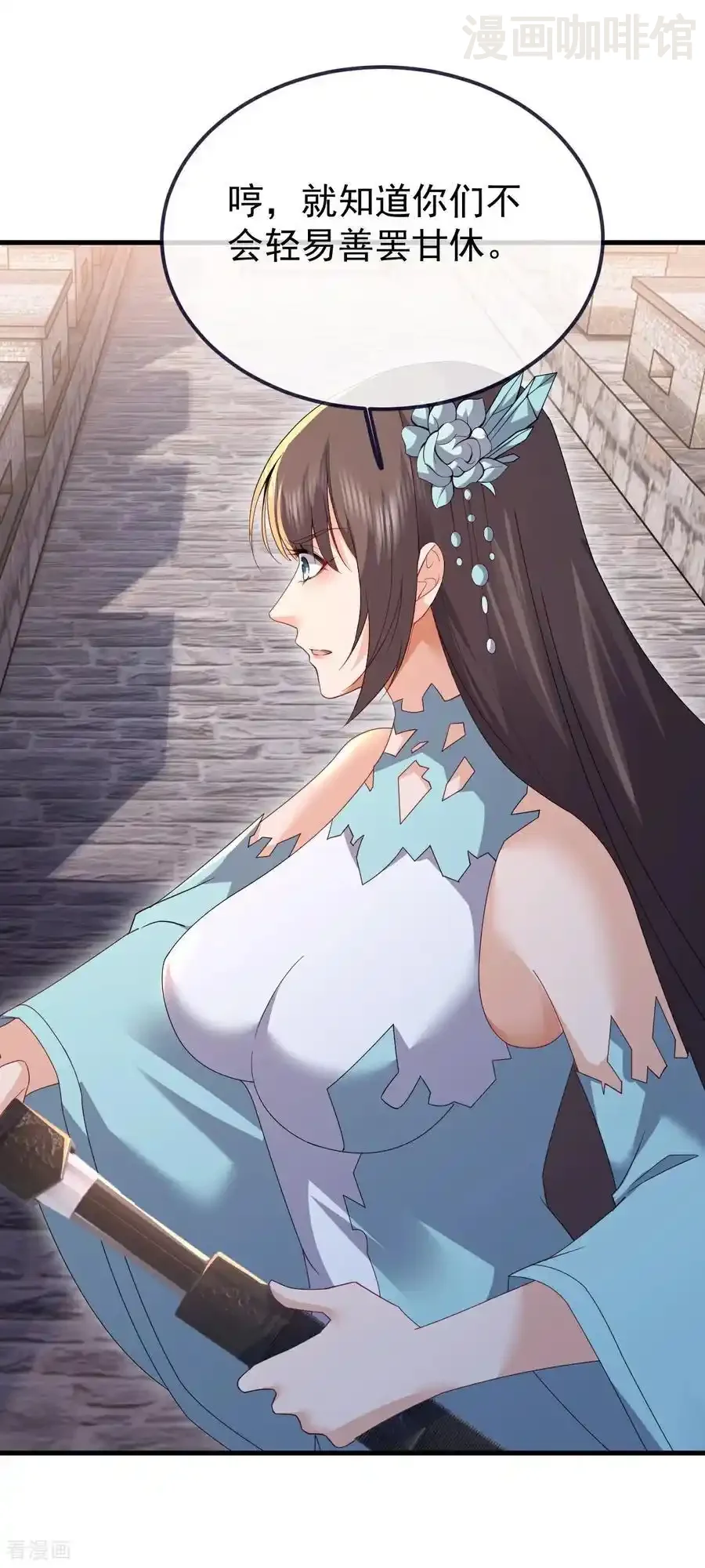 仙武帝尊 第678话 一线生机 下拉式漫画 - 漫画咖啡馆 免费阅读 - Page 38