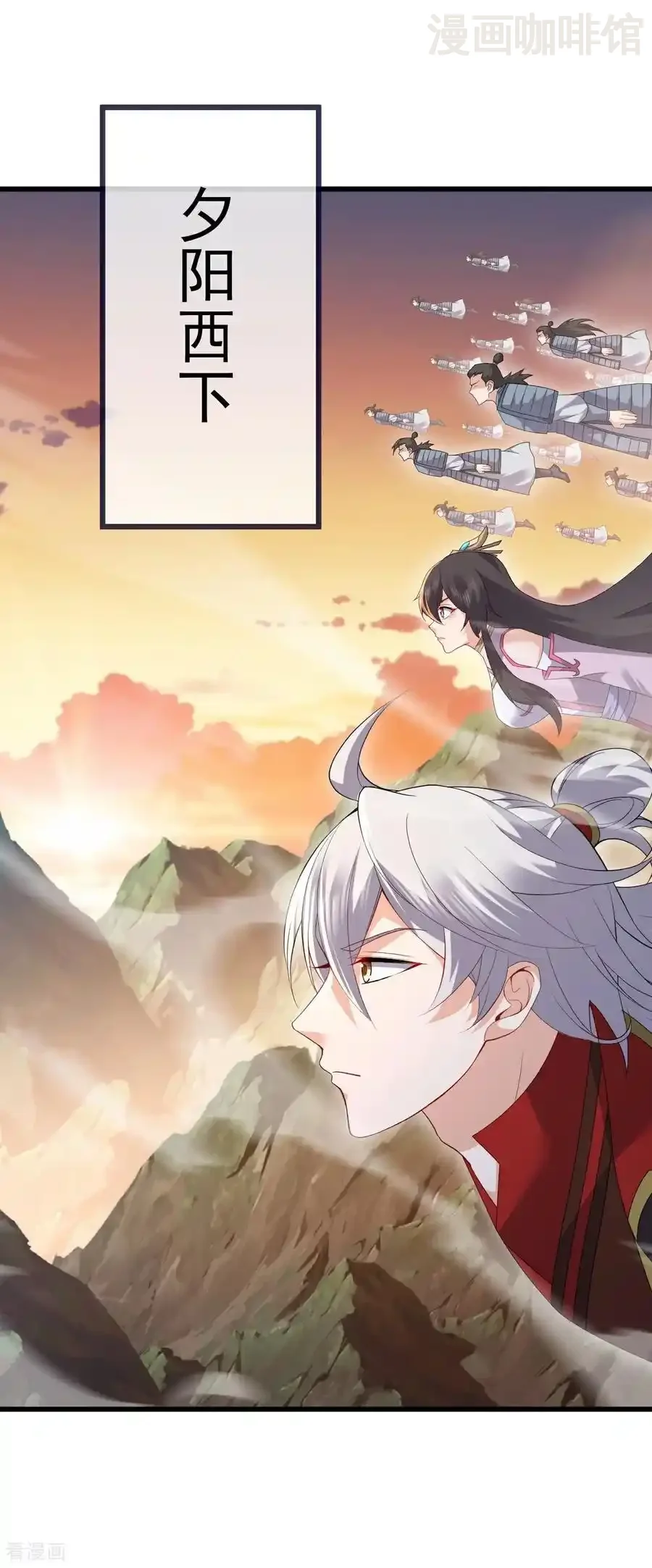 仙武帝尊 第678话 一线生机 下拉式漫画 - 漫画咖啡馆 免费阅读 - Page 39