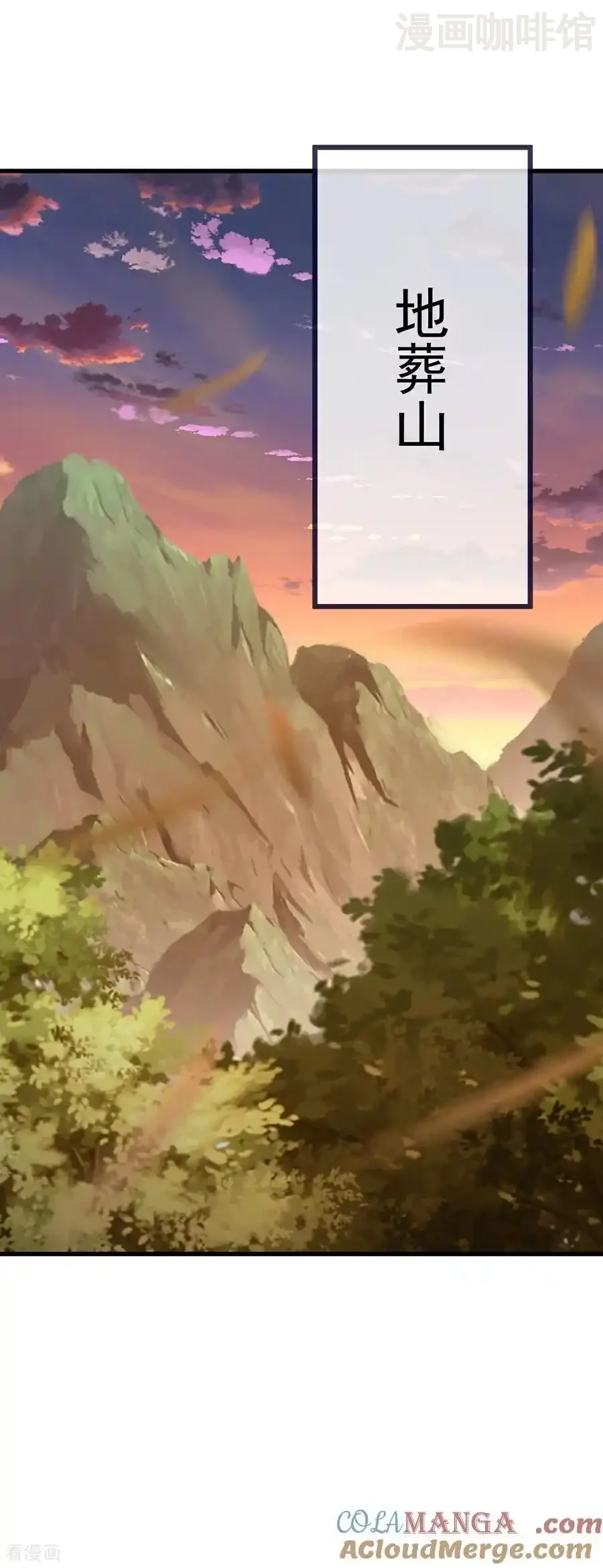 仙武帝尊 第678话 一线生机 下拉式漫画 - 漫画咖啡馆 免费阅读 - Page 40