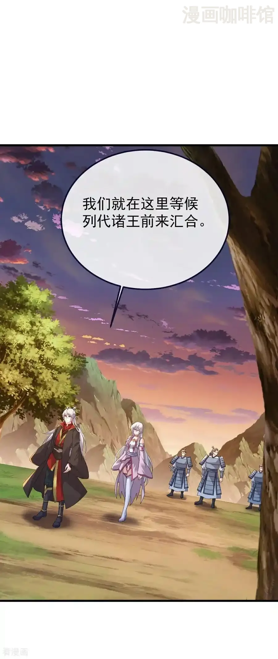 仙武帝尊 第678话 一线生机 下拉式漫画 - 漫画咖啡馆 免费阅读 - Page 41