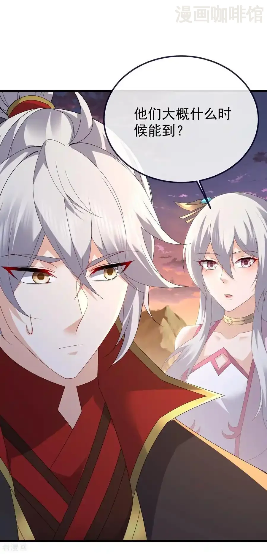 仙武帝尊 第678话 一线生机 下拉式漫画 - 漫画咖啡馆 免费阅读 - Page 42