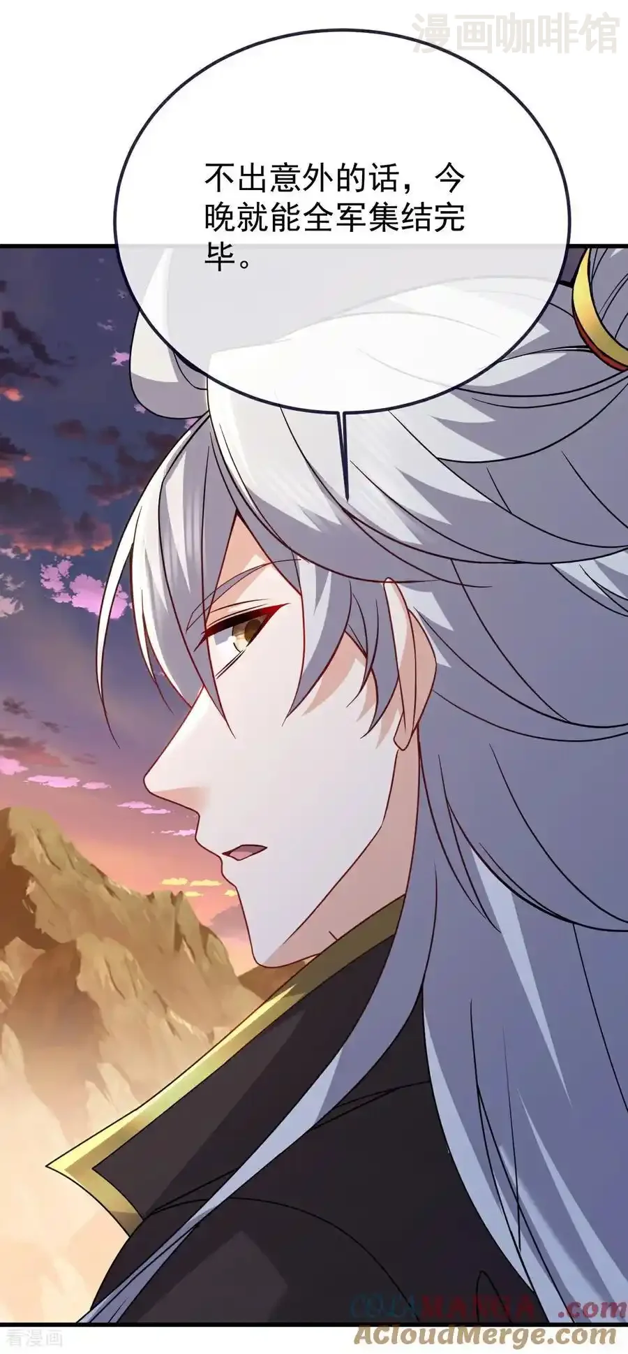 仙武帝尊 第678话 一线生机 下拉式漫画 - 漫画咖啡馆 免费阅读 - Page 43