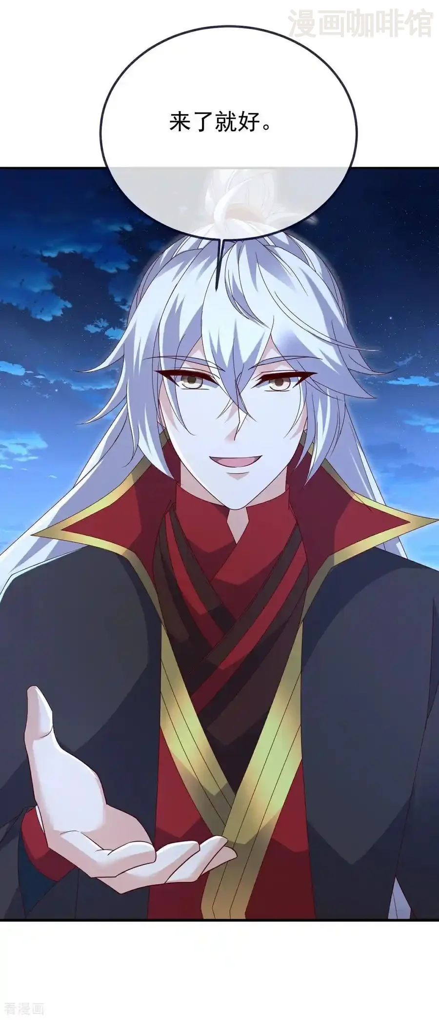 仙武帝尊 第678话 一线生机 下拉式漫画 - 漫画咖啡馆 免费阅读 - Page 48