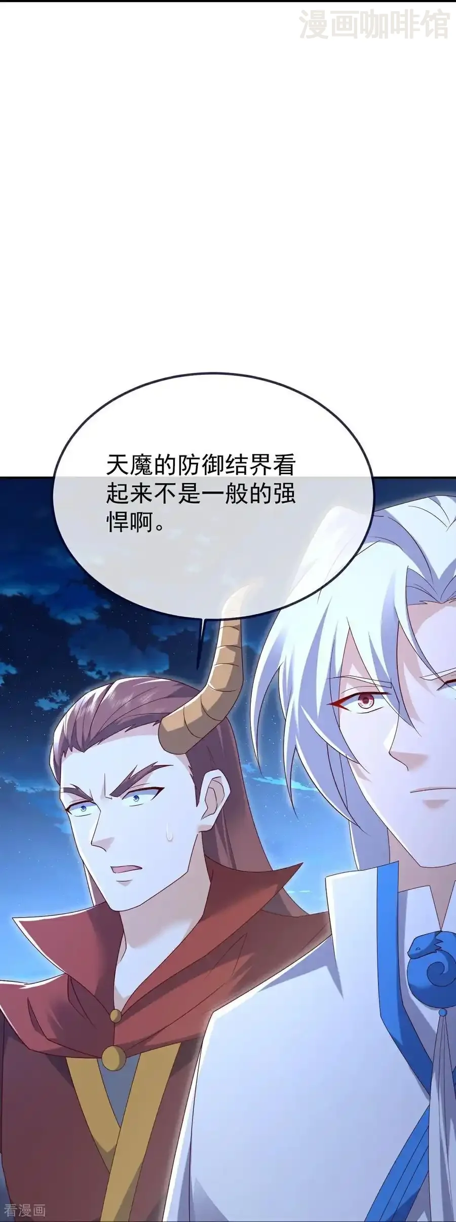 仙武帝尊 第678话 一线生机 下拉式漫画 - 漫画咖啡馆 免费阅读 - Page 51