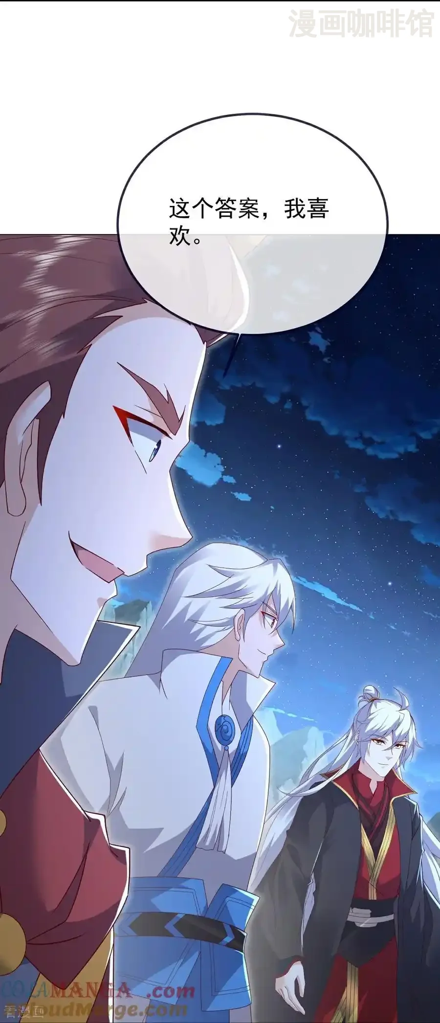 仙武帝尊 第678话 一线生机 下拉式漫画 - 漫画咖啡馆 免费阅读 - Page 55