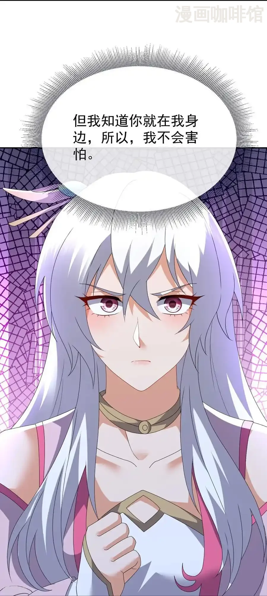 仙武帝尊 第678话 一线生机 下拉式漫画 - 漫画咖啡馆 免费阅读 - Page 57