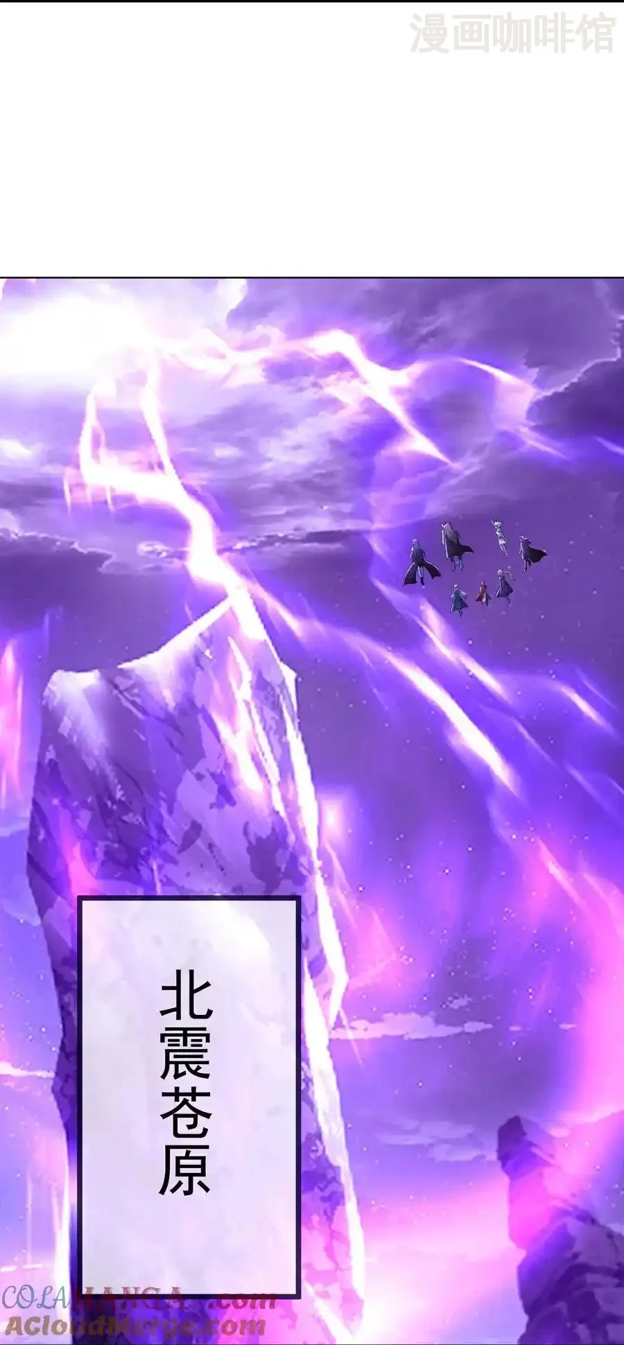 仙武帝尊 第678话 一线生机 下拉式漫画 - 漫画咖啡馆 免费阅读 - Page 58