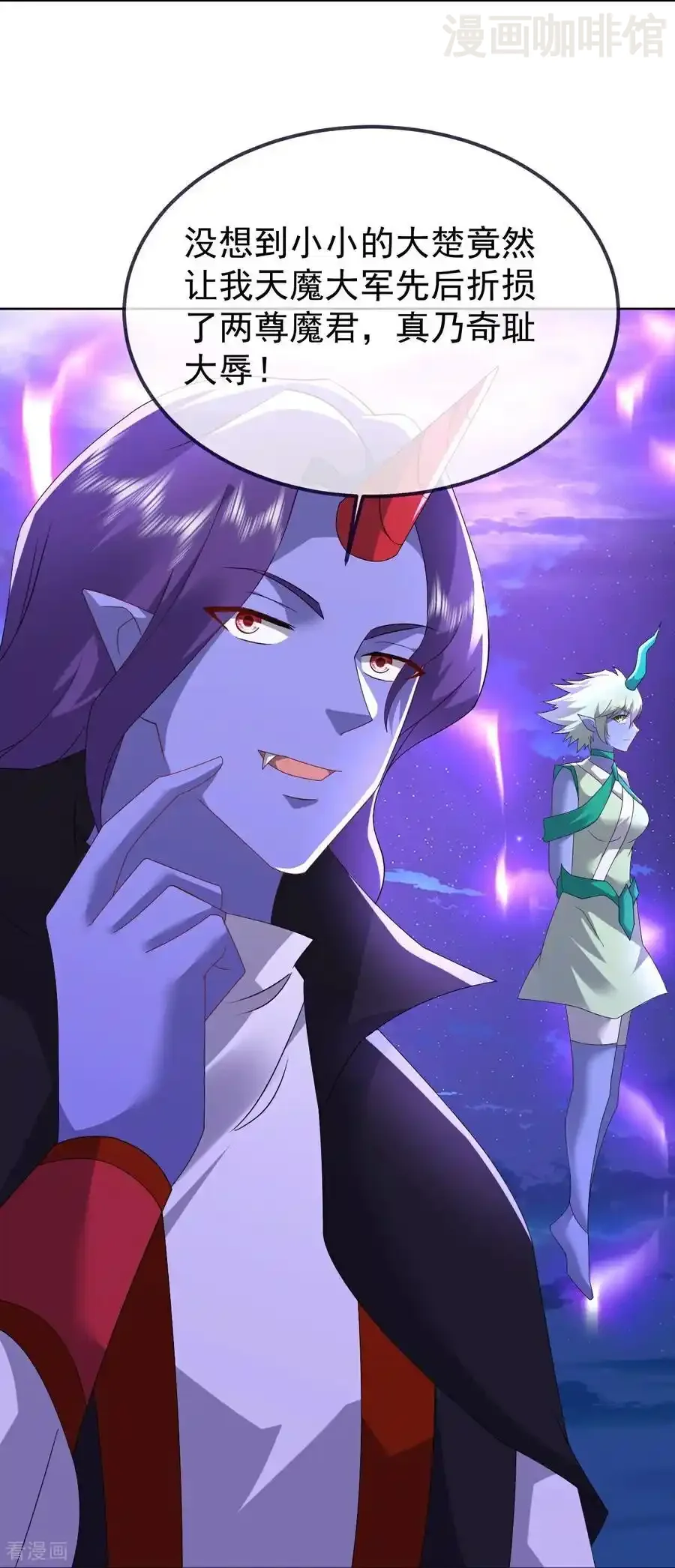 仙武帝尊 第678话 一线生机 下拉式漫画 - 漫画咖啡馆 免费阅读 - Page 59