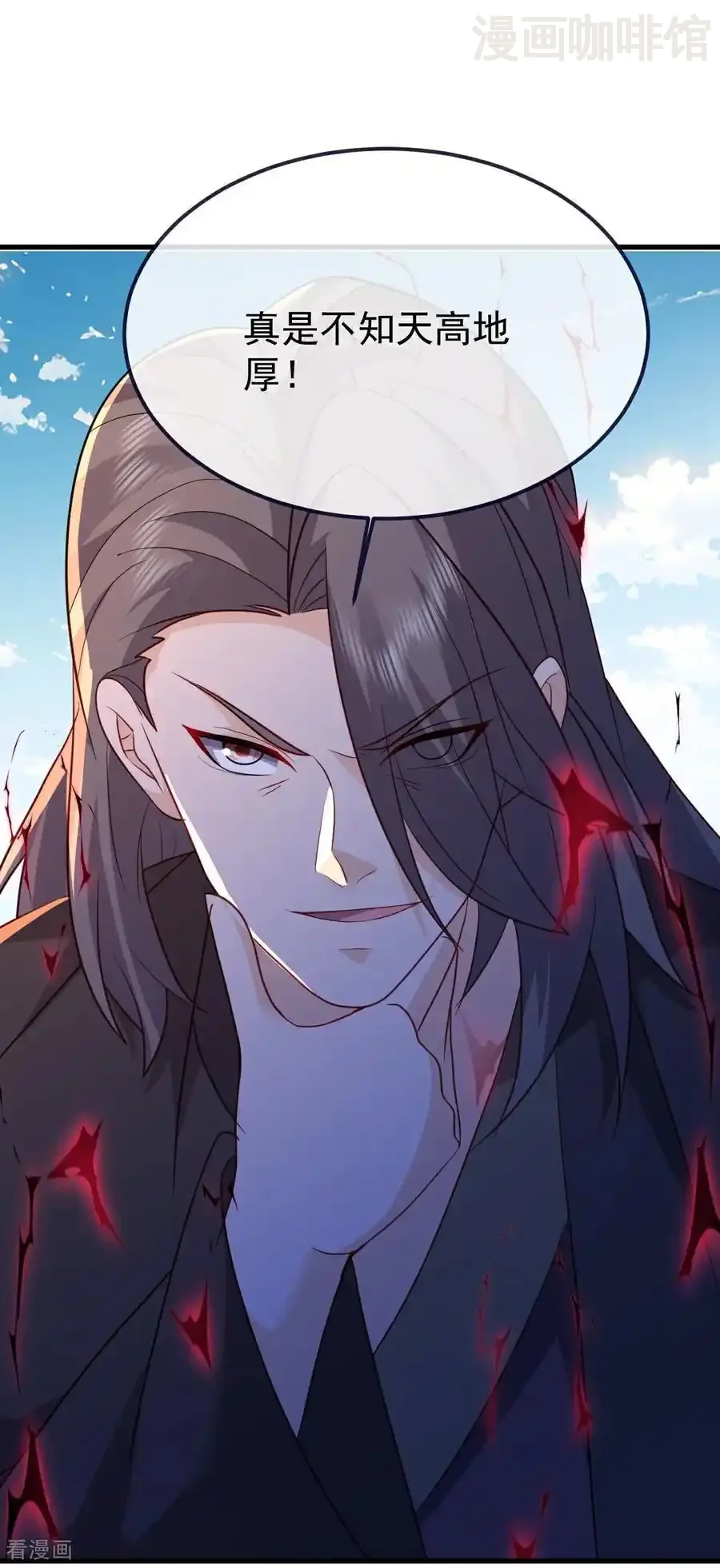 仙武帝尊 第749话 老子认怂 下拉式漫画 - 漫画咖啡馆 免费阅读 - Page 2