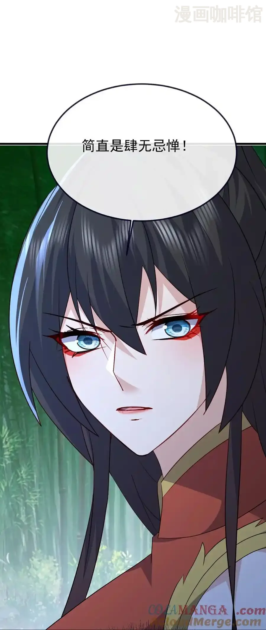 仙武帝尊 第749话 老子认怂 下拉式漫画 - 漫画咖啡馆 免费阅读 - Page 7