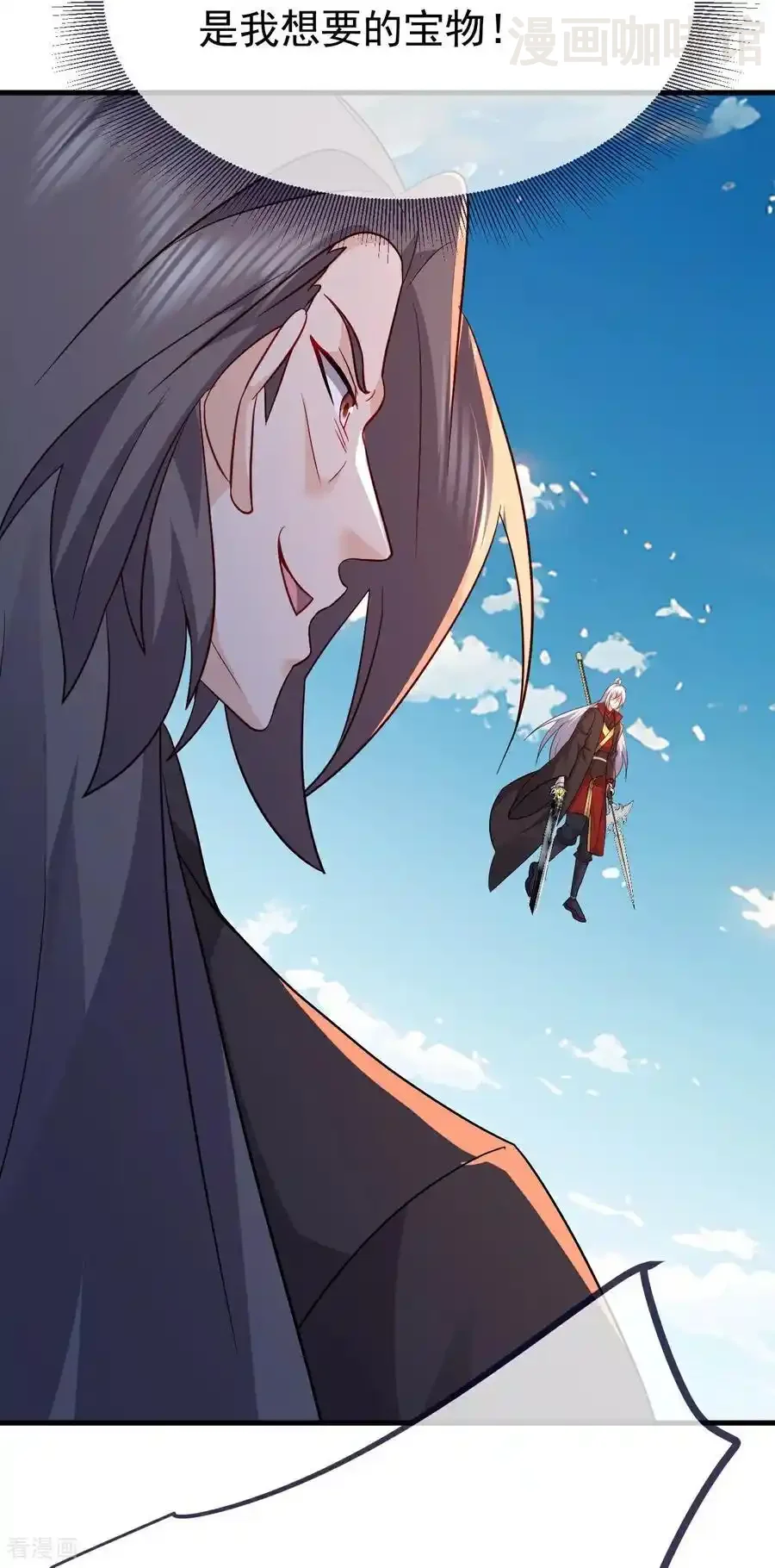 仙武帝尊 第749话 老子认怂 下拉式漫画 - 漫画咖啡馆 免费阅读 - Page 9