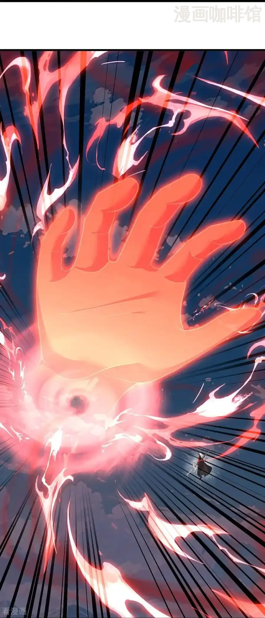 仙武帝尊 第749话 老子认怂 下拉式漫画 - 漫画咖啡馆 免费阅读 - Page 11