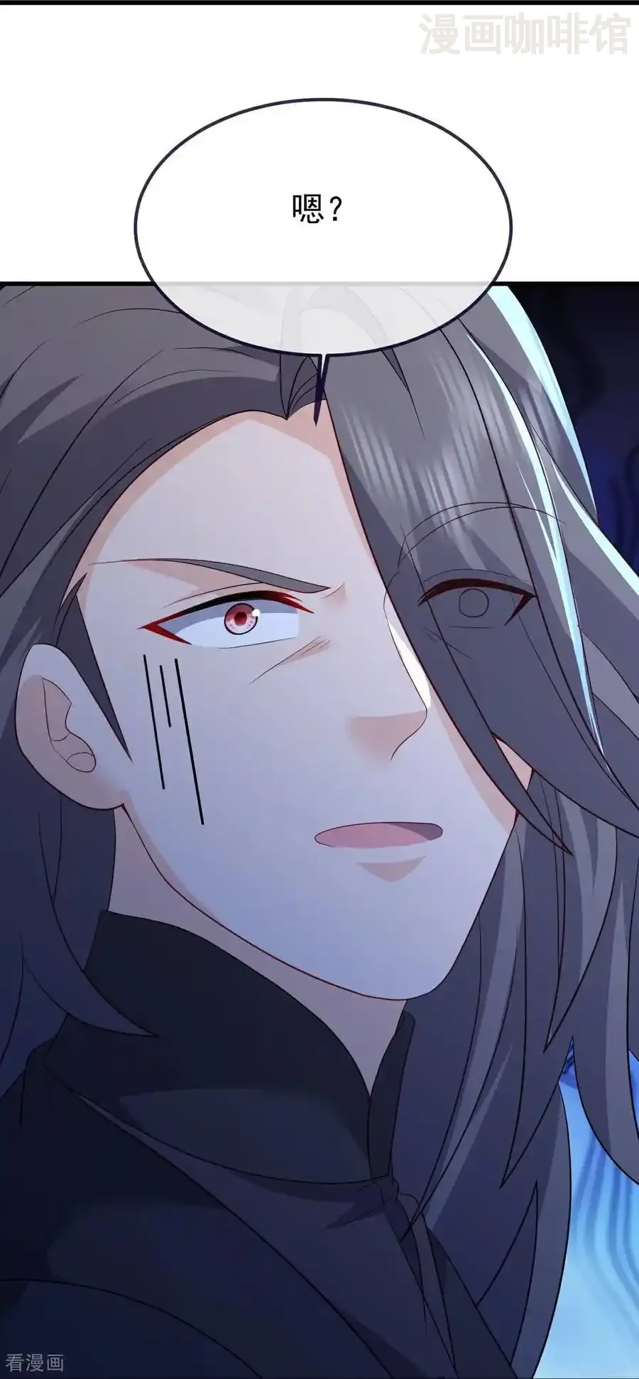 仙武帝尊 第749话 老子认怂 下拉式漫画 - 漫画咖啡馆 免费阅读 - Page 14