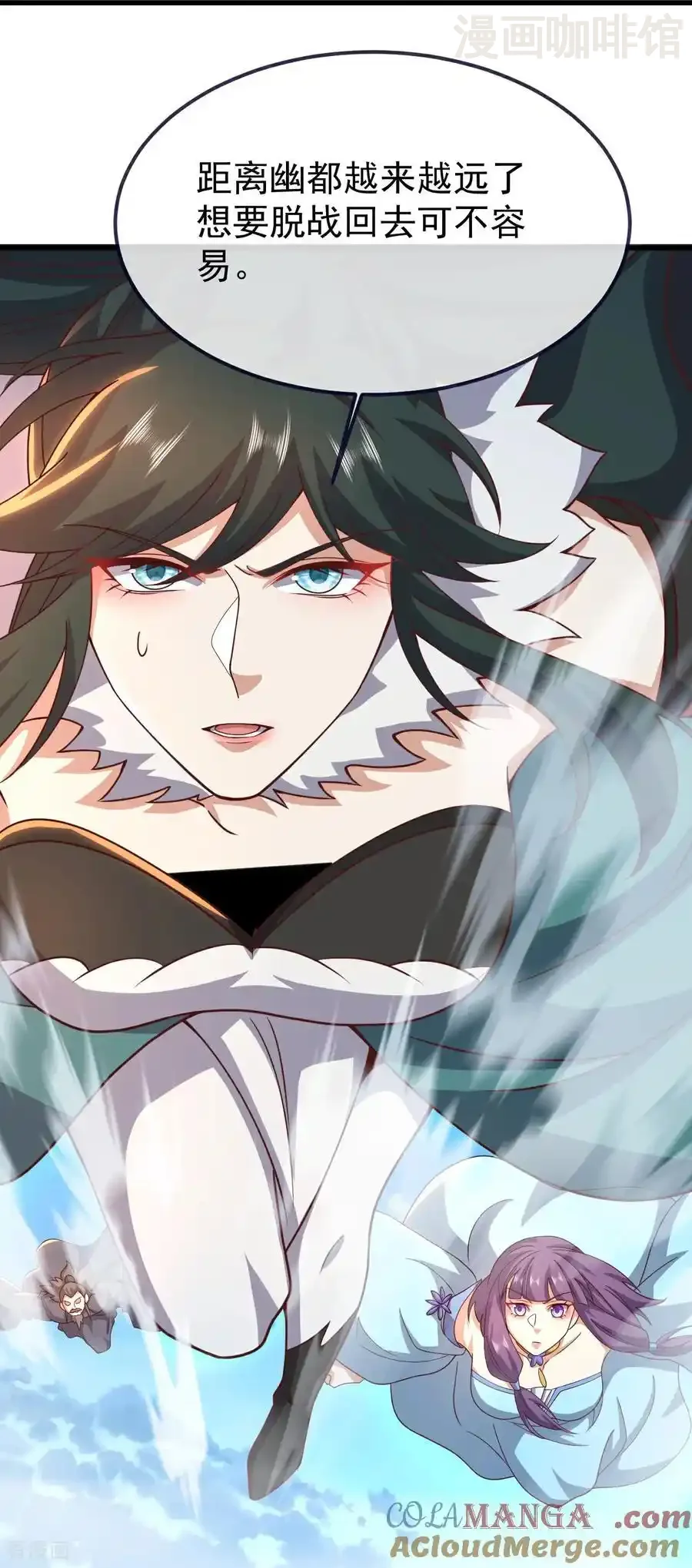 仙武帝尊 第749话 老子认怂 下拉式漫画 - 漫画咖啡馆 免费阅读 - Page 22