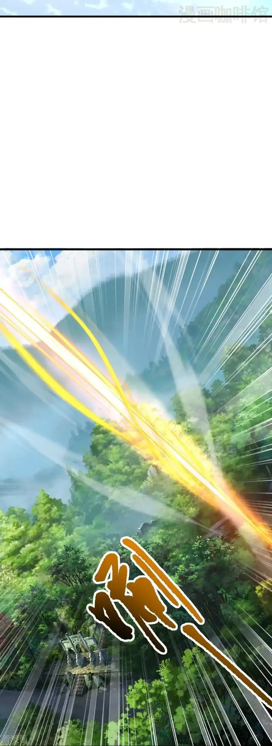 仙武帝尊 第749话 老子认怂 下拉式漫画 - 漫画咖啡馆 免费阅读 - Page 23