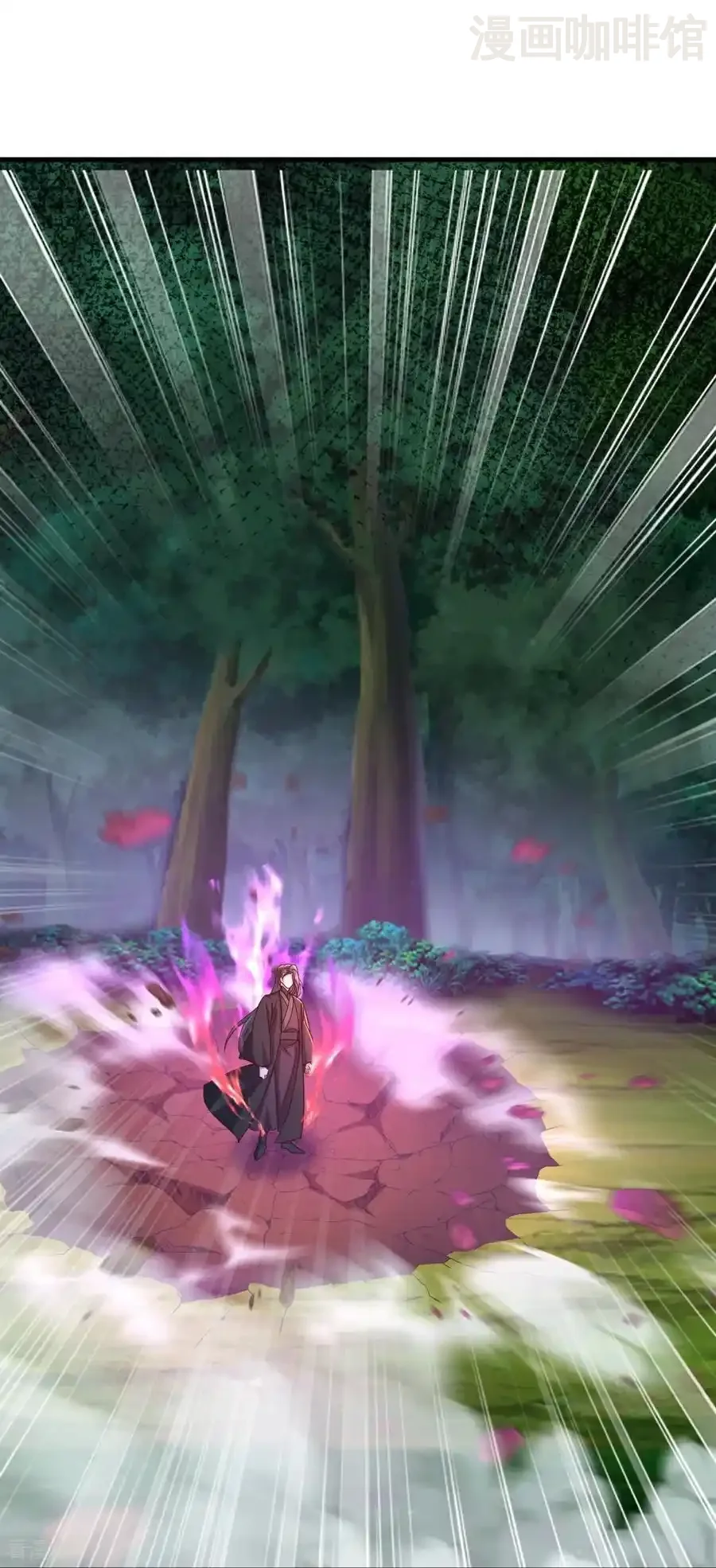 仙武帝尊 第749话 老子认怂 下拉式漫画 - 漫画咖啡馆 免费阅读 - Page 27