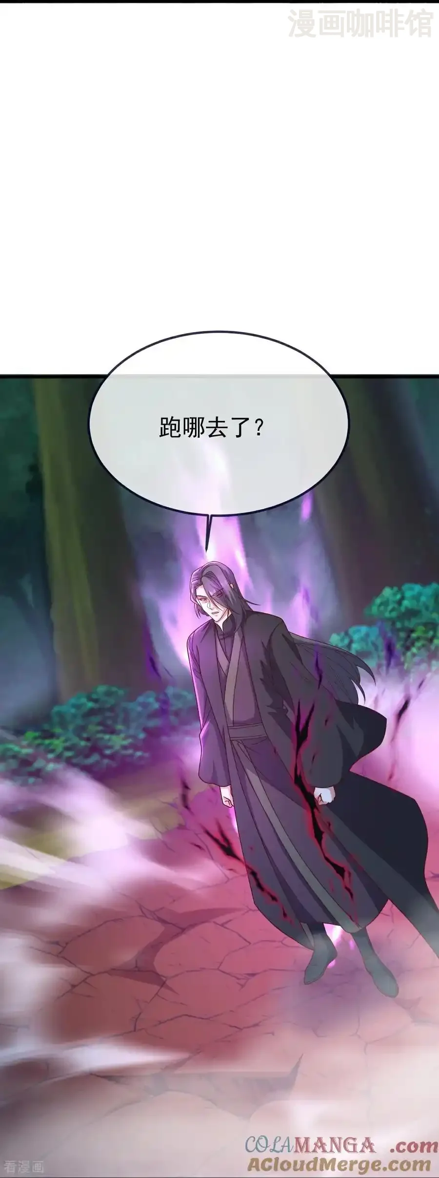 仙武帝尊 第749话 老子认怂 下拉式漫画 - 漫画咖啡馆 免费阅读 - Page 28