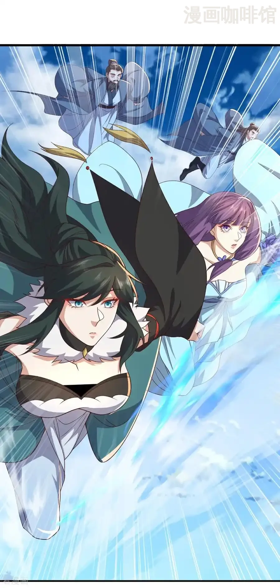 仙武帝尊 第749话 老子认怂 下拉式漫画 - 漫画咖啡馆 免费阅读 - Page 39