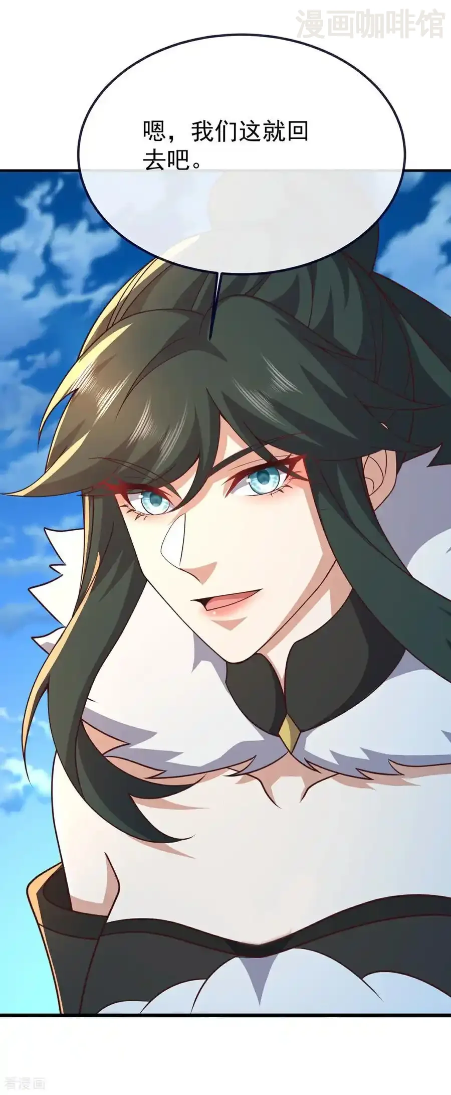 仙武帝尊 第749话 老子认怂 下拉式漫画 - 漫画咖啡馆 免费阅读 - Page 41