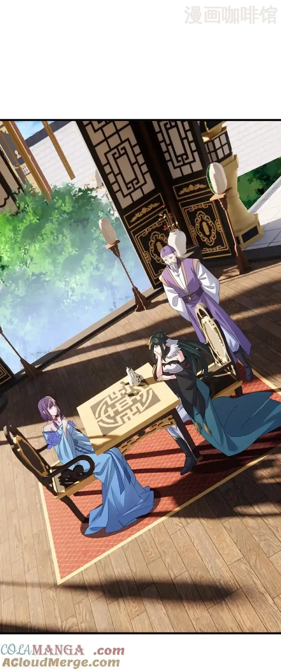 仙武帝尊 第749话 老子认怂 下拉式漫画 - 漫画咖啡馆 免费阅读 - Page 43