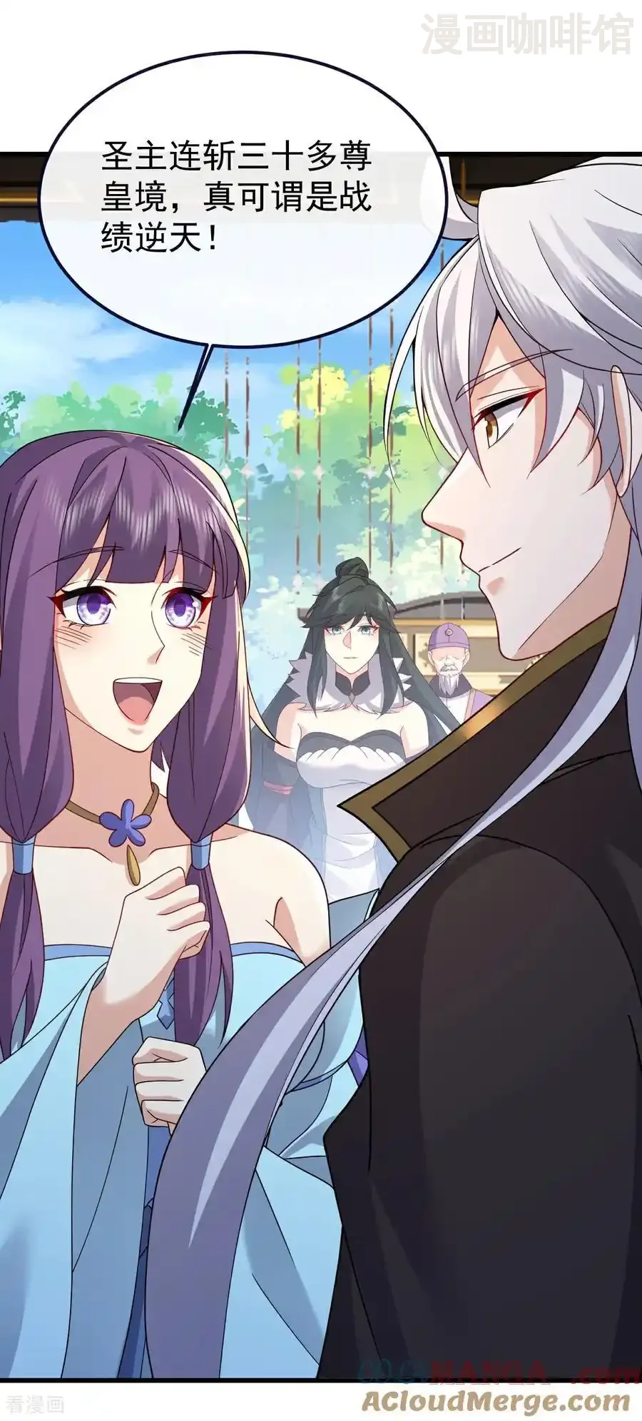 仙武帝尊 第749话 老子认怂 下拉式漫画 - 漫画咖啡馆 免费阅读 - Page 49